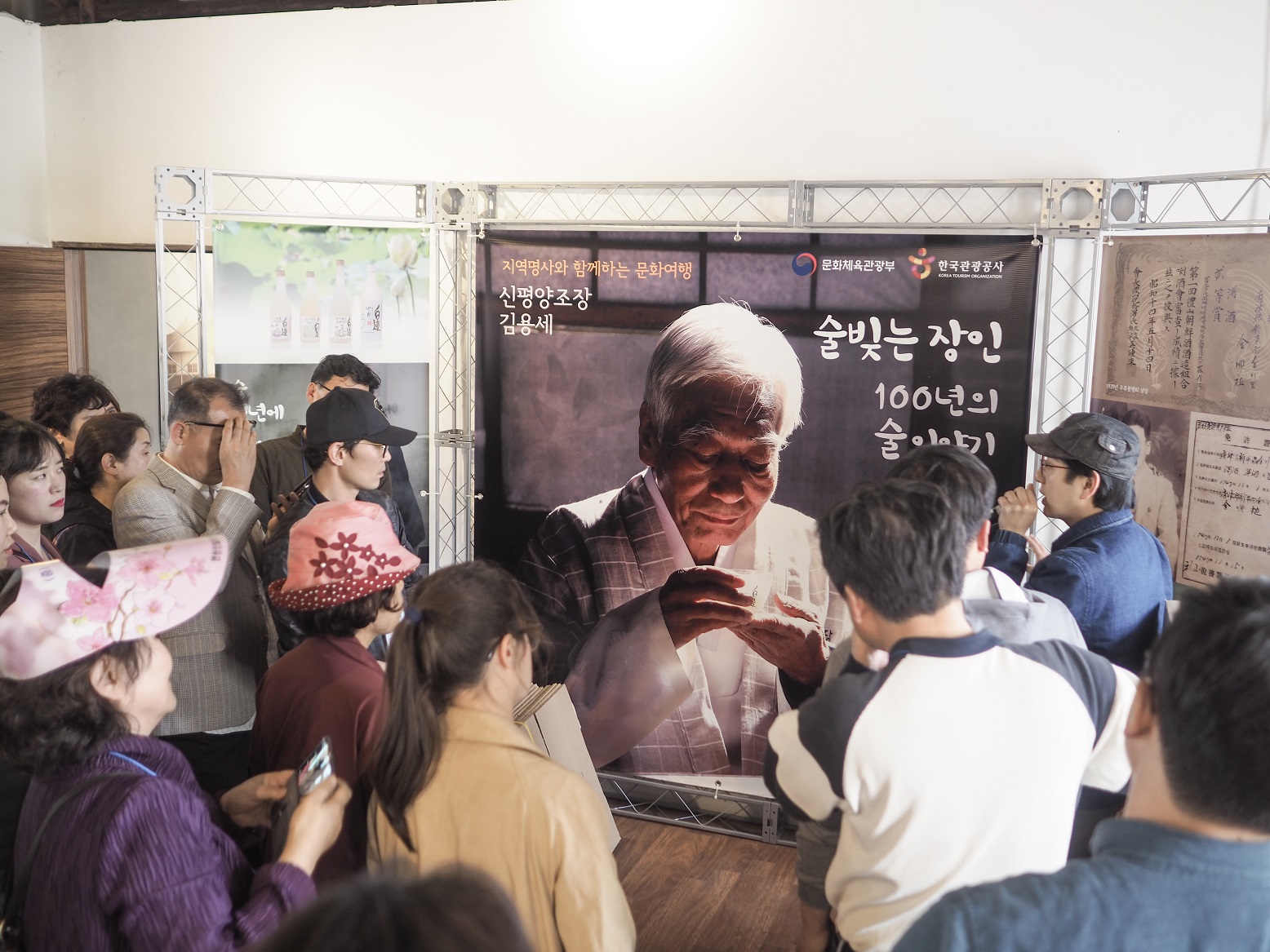 신평양조장 (3).jpg