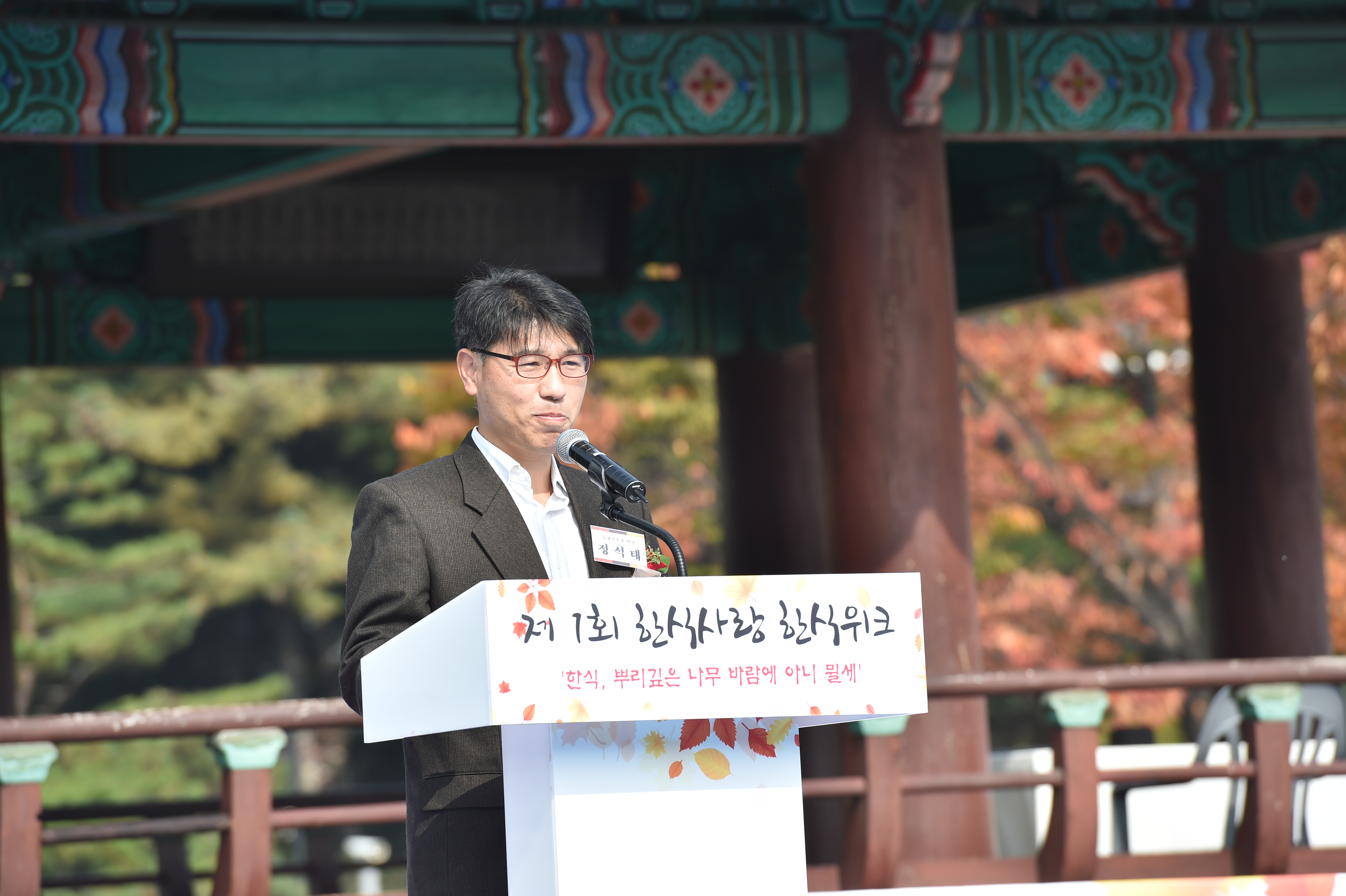 DSC_0799.JPG : '2014 궁중술빚기 대회'