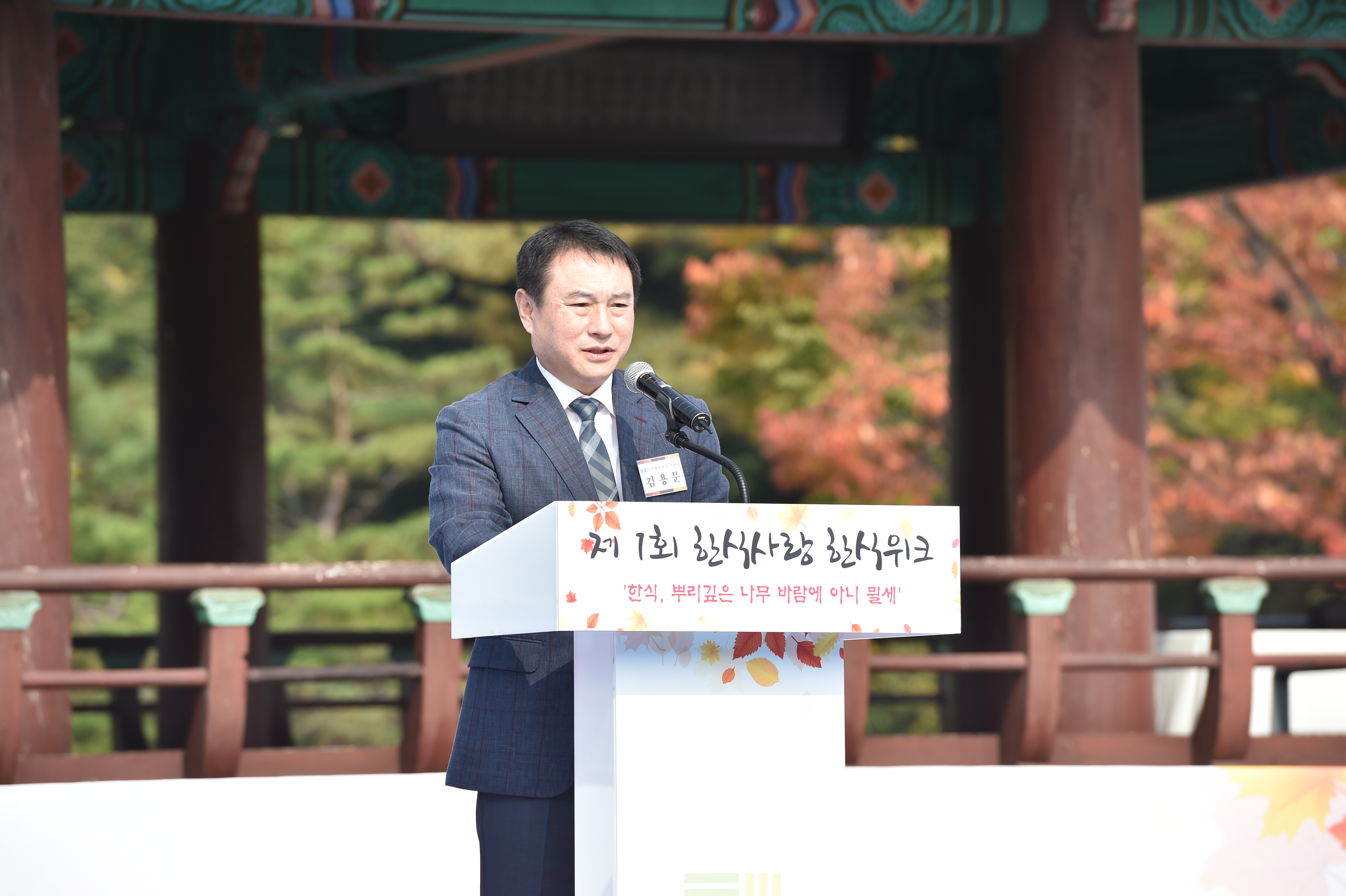 DSC_0783.JPG : '2014 궁중술빚기 대회'