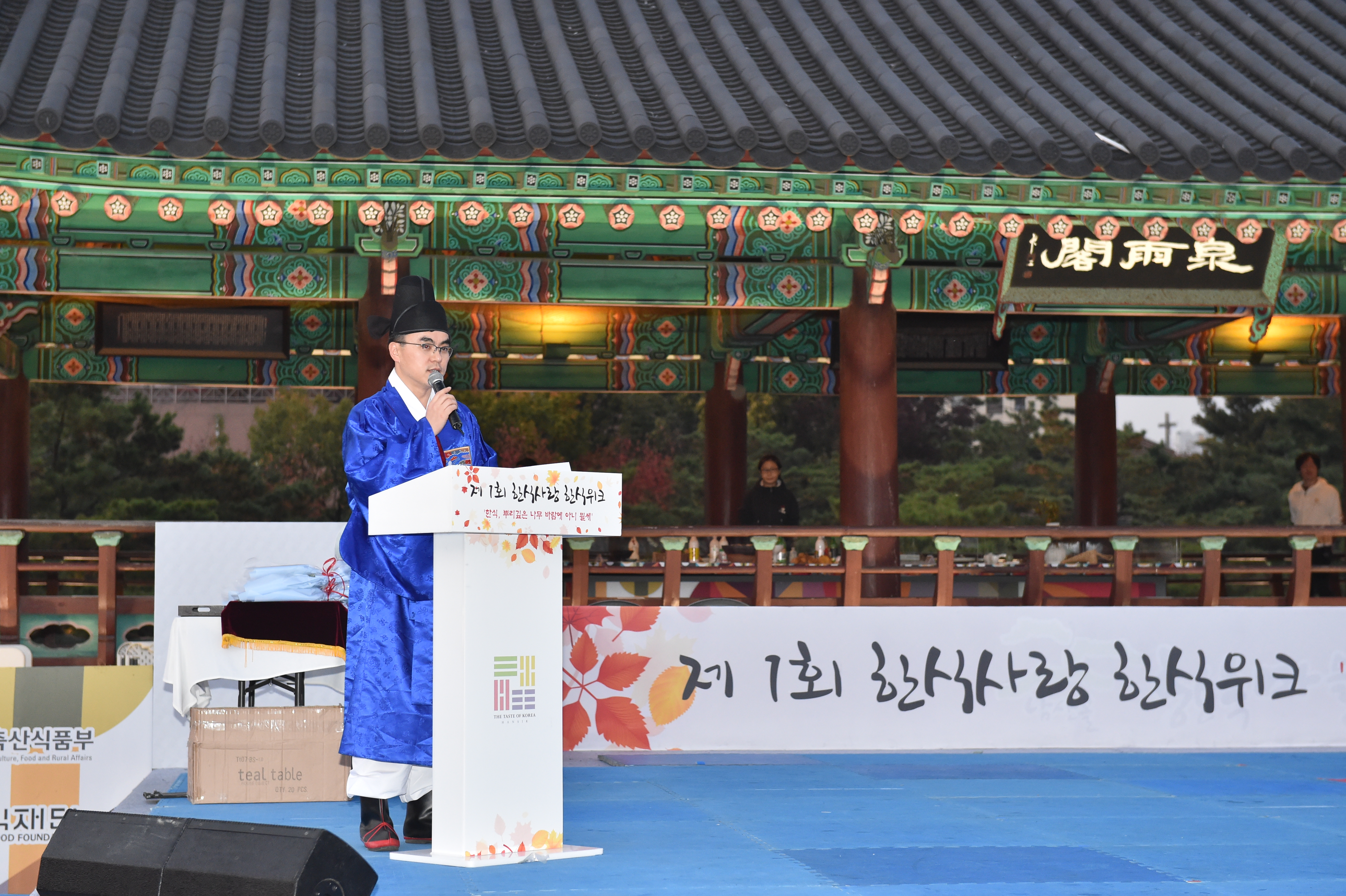 DSC_1497.JPG : '2014 궁중술빚기 대회'