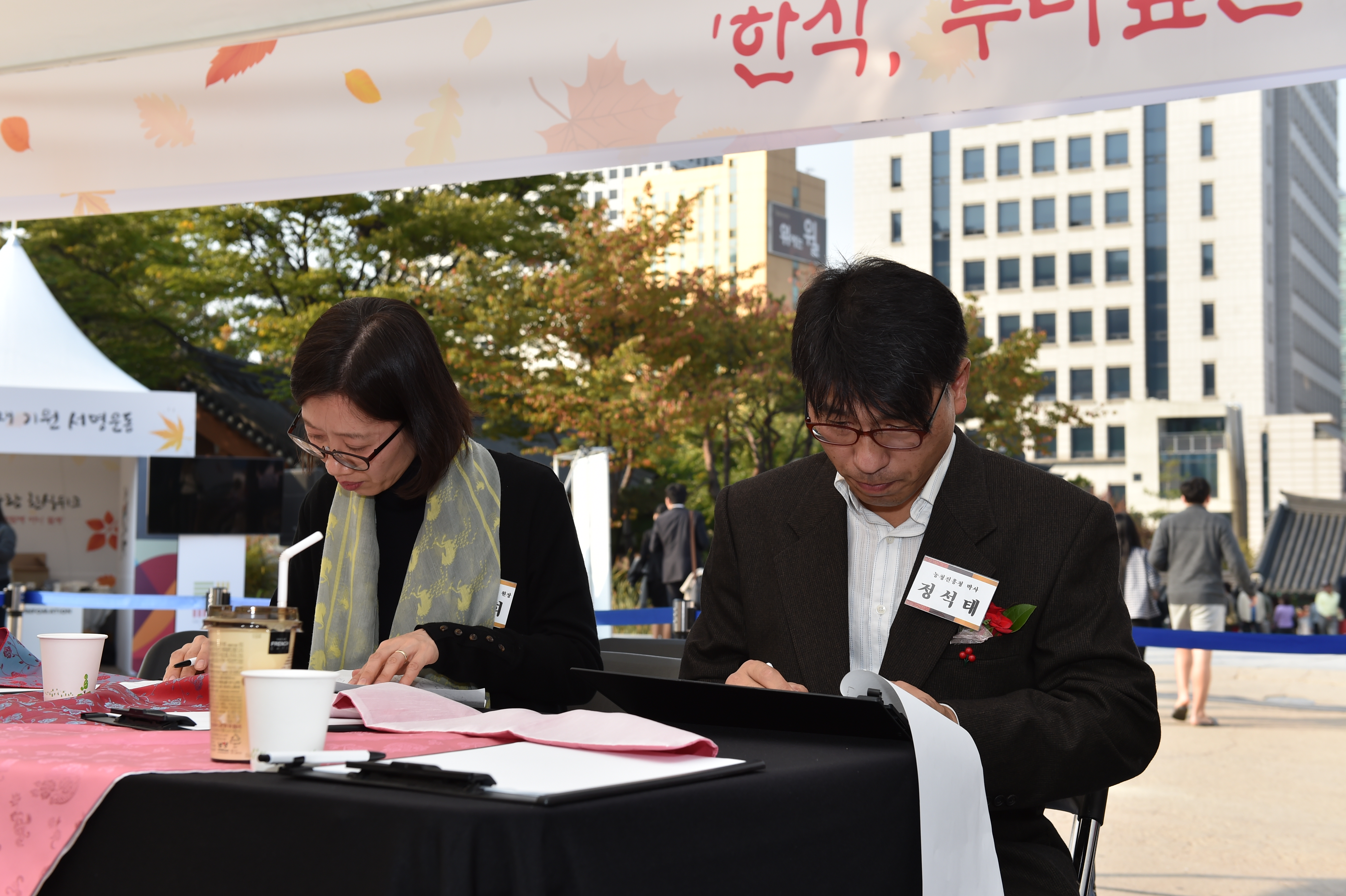 DSC_1095.JPG : '2014 궁중술빚기 대회'