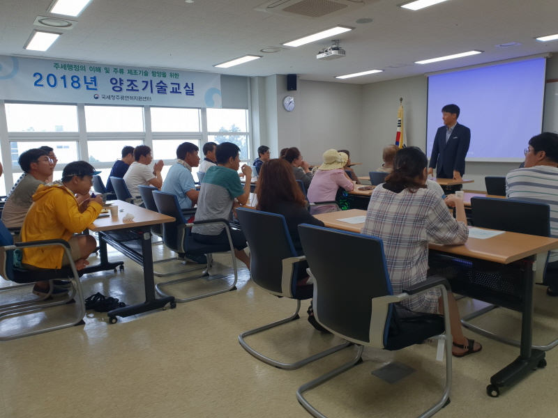 2번 국세청 주류면허 (1).jpg