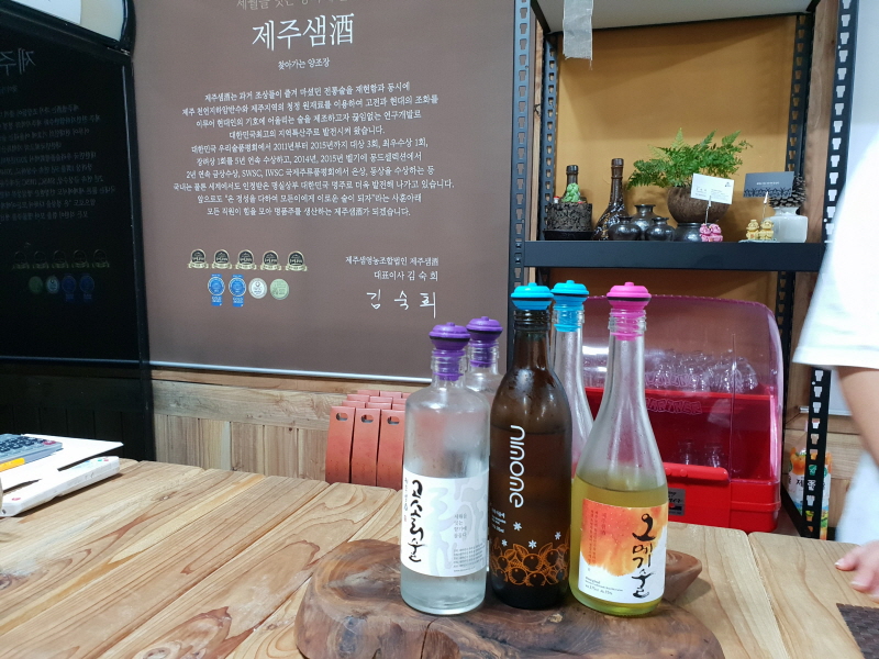 1번 제주샘주 (7).jpg