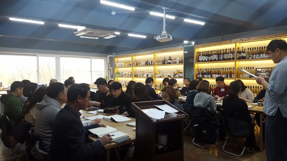 수업사진 (3).jpg : 우리술빚기 31기 개강! 수업사진 (3).jpg : 우리술빚기 31기 개강!