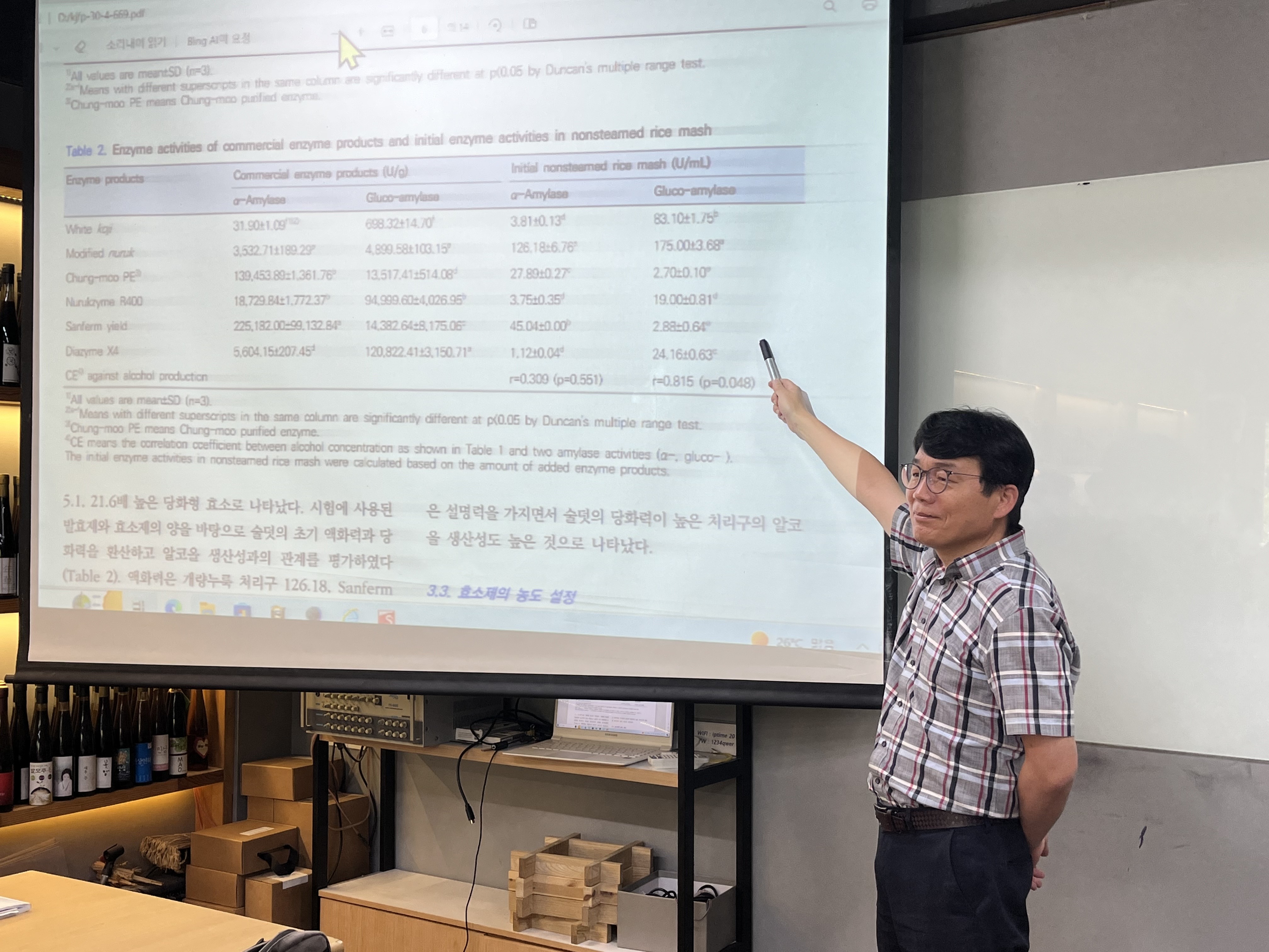 KakaoTalk_20230923_135904642.jpg