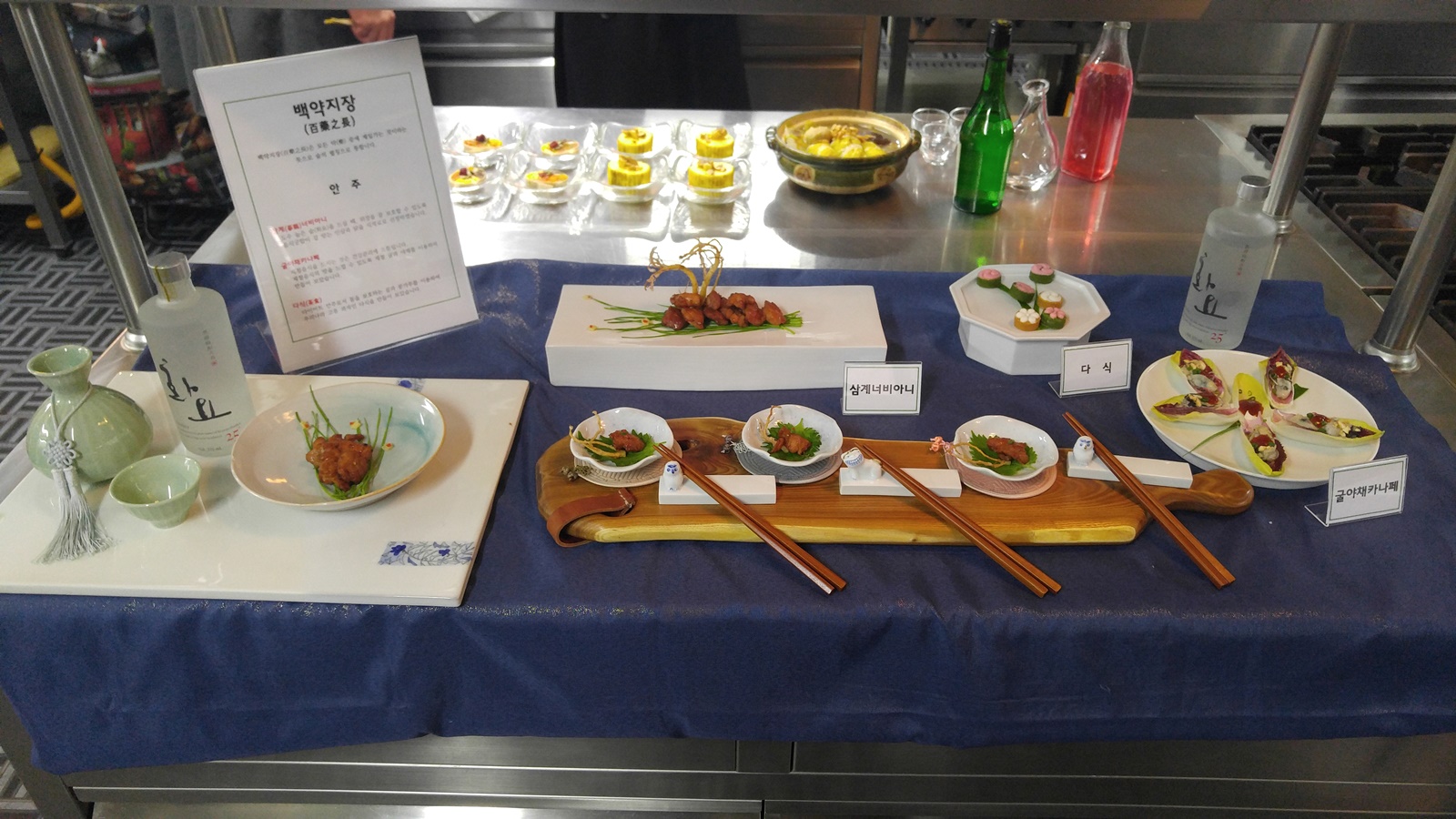 증류주 4. 김채란 (2).jpg