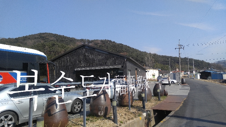 경상도술여행 (26).jpg