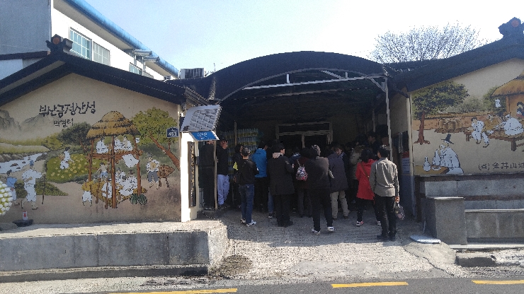 경상도술여행 (49).jpg