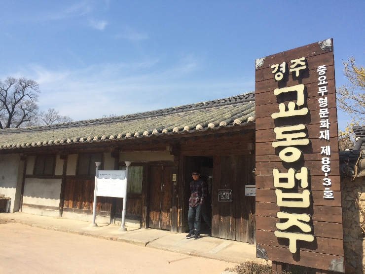 경상도술여행 (6).JPG
