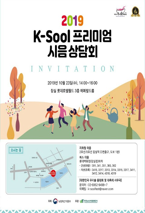 KakaoTalk_20191023_160916897.jpg