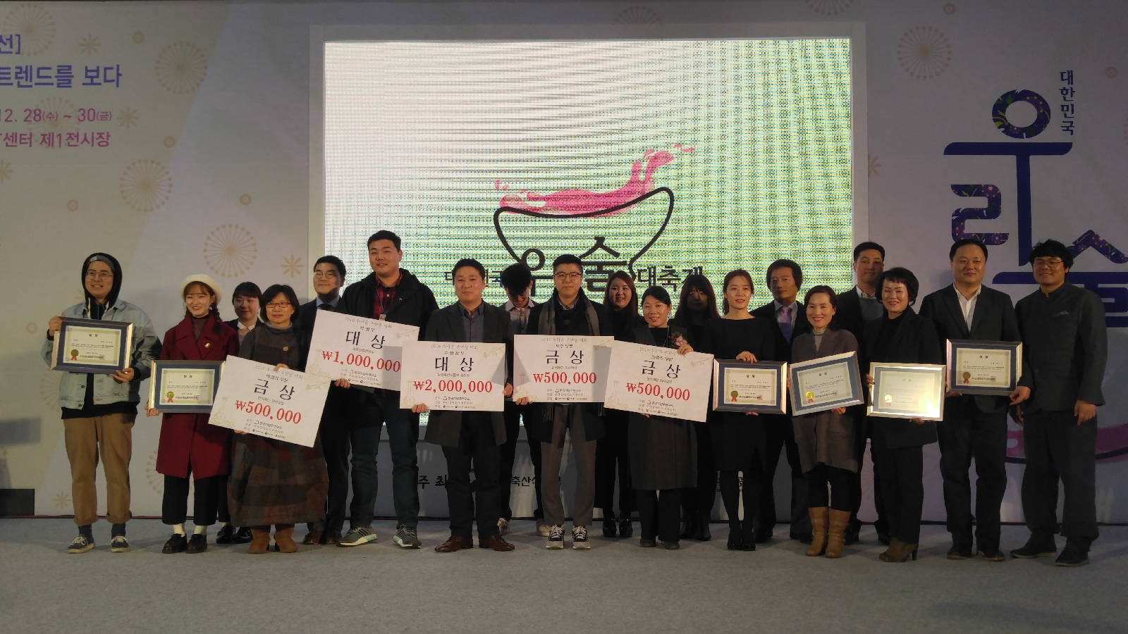 16. 주안상대회 단체사진 (1).jpg