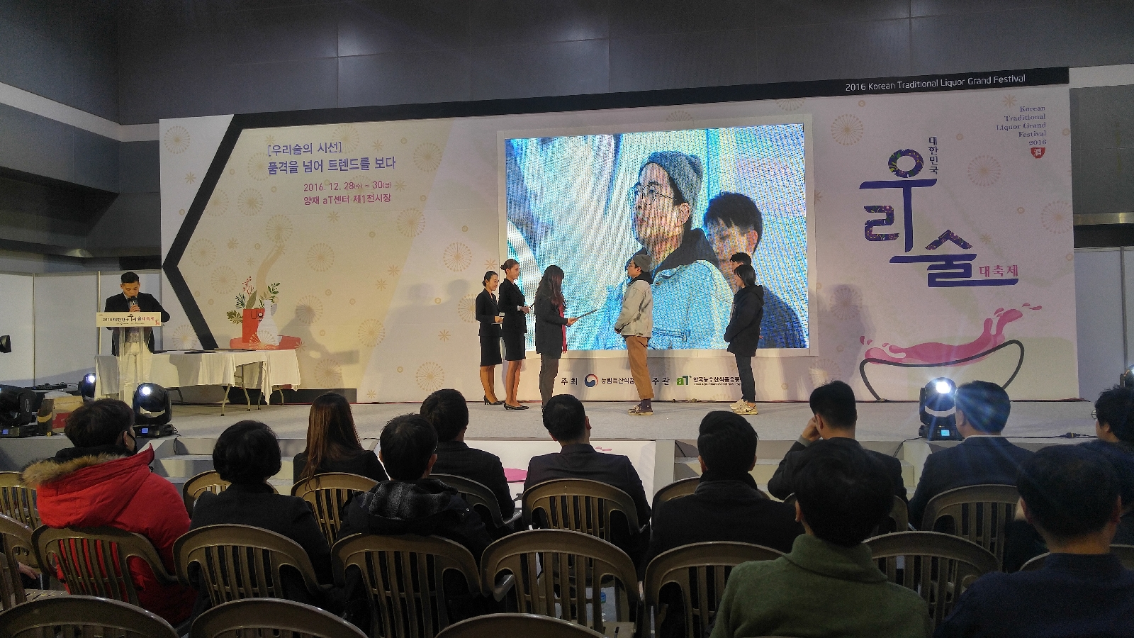 1. 막걸리부문 장려상 이형섭.jpg