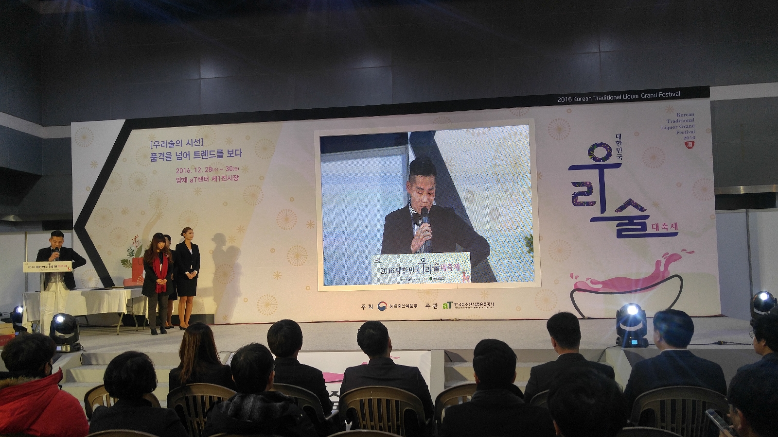 시상식 (6).jpg