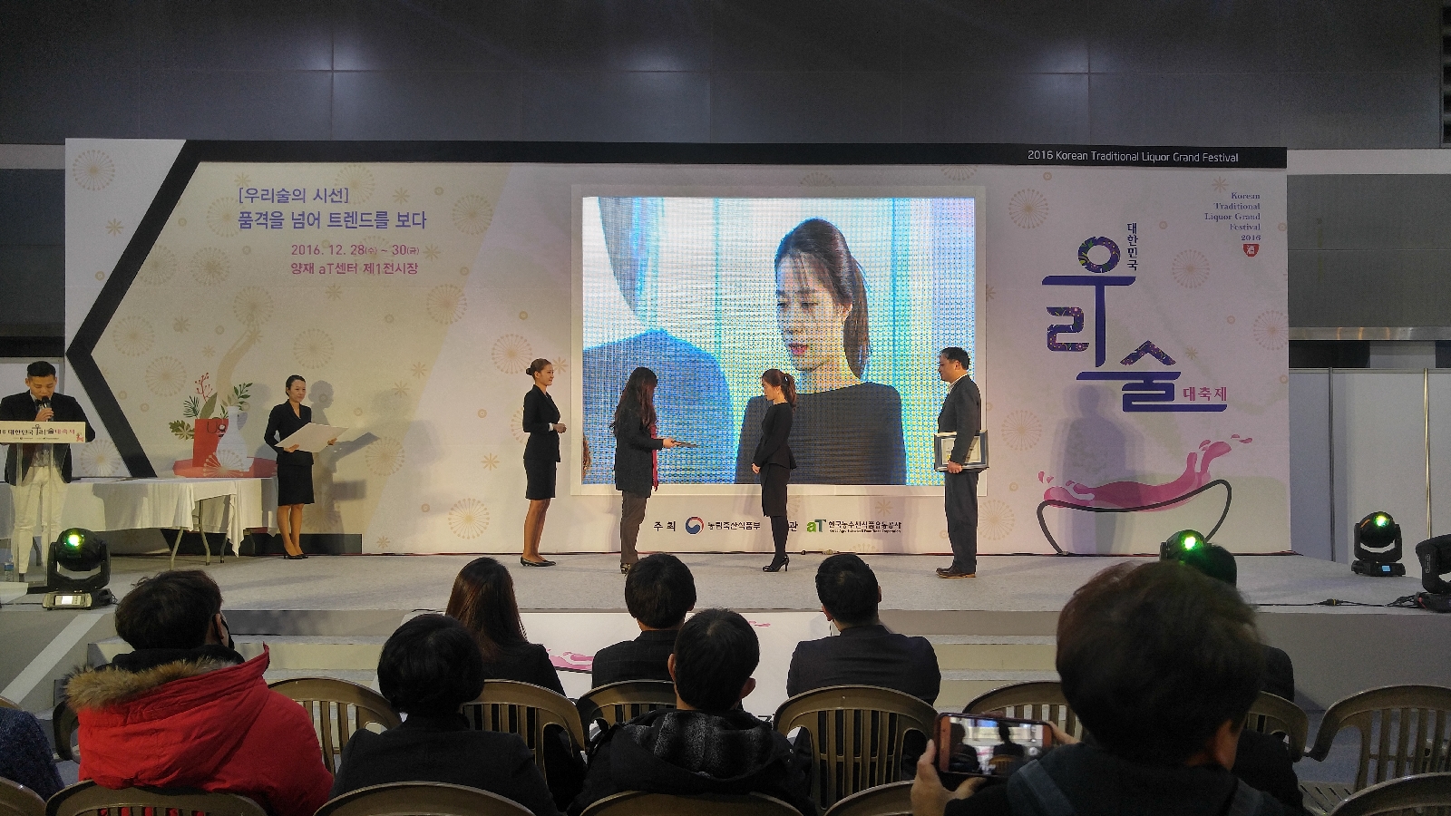 4. 주안상대회 막걸리부문 은상 김진숙.jpg