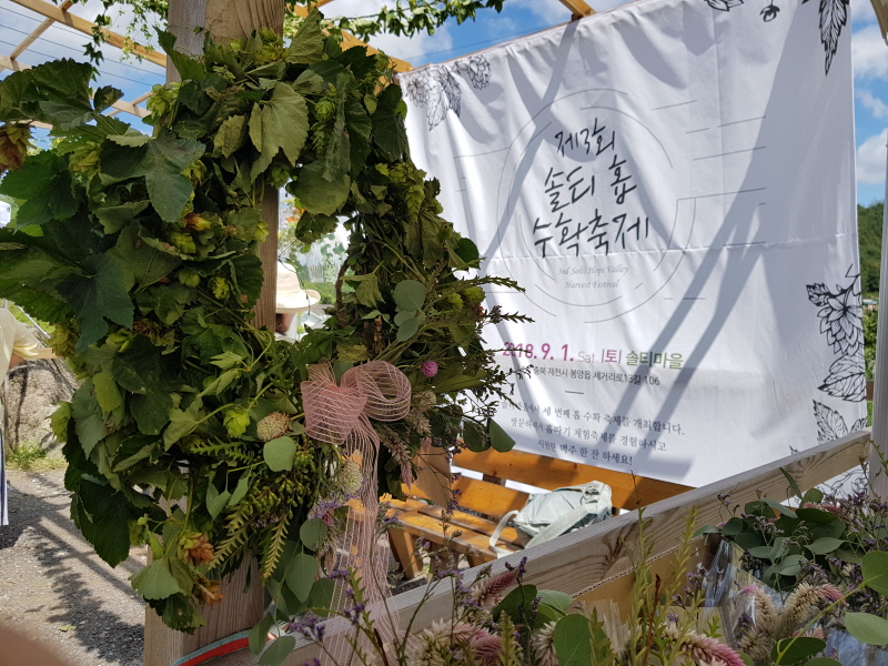 크기변환_솔티마을17.jpg