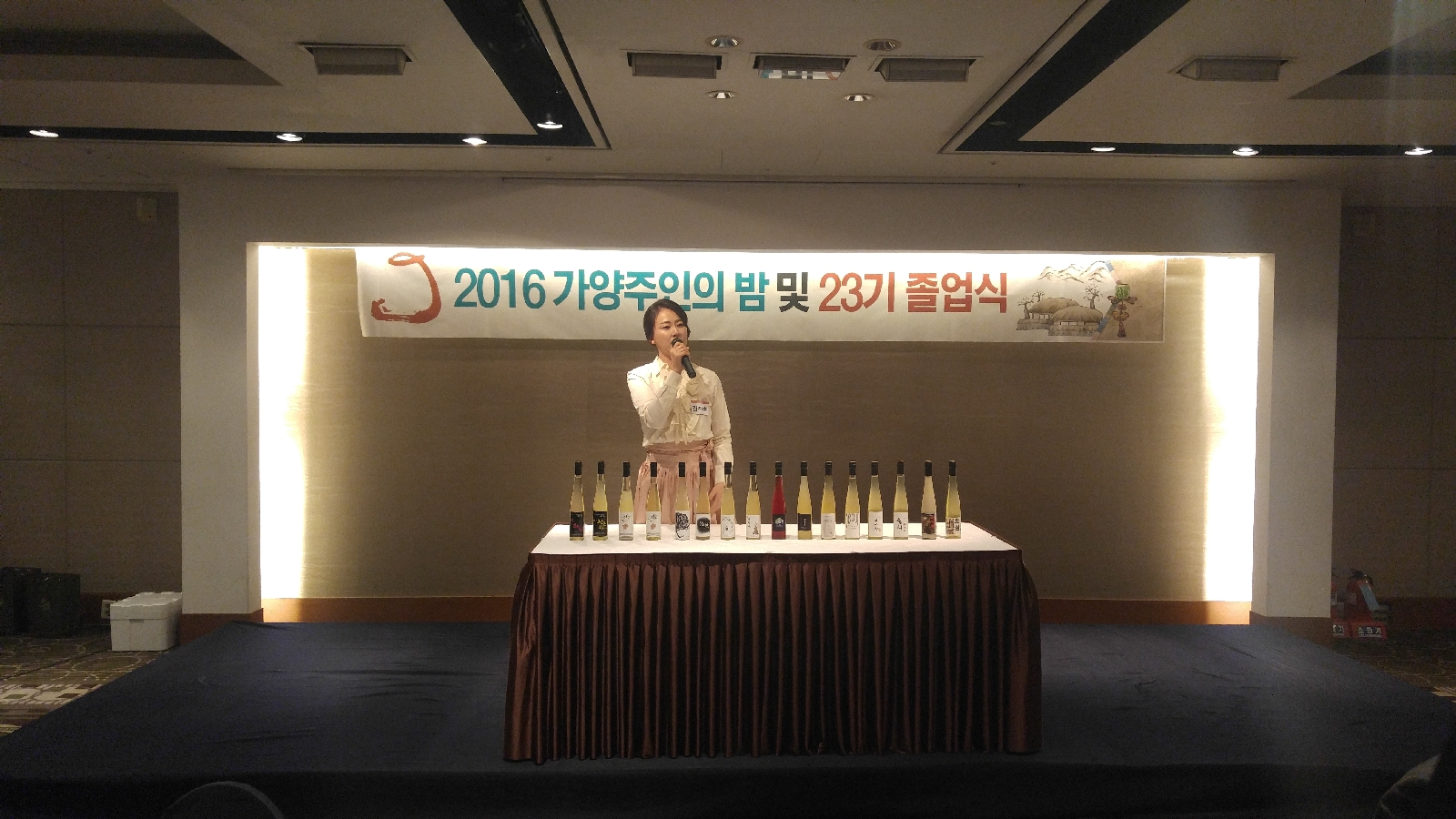 가양주인의 밤 (14).jpg