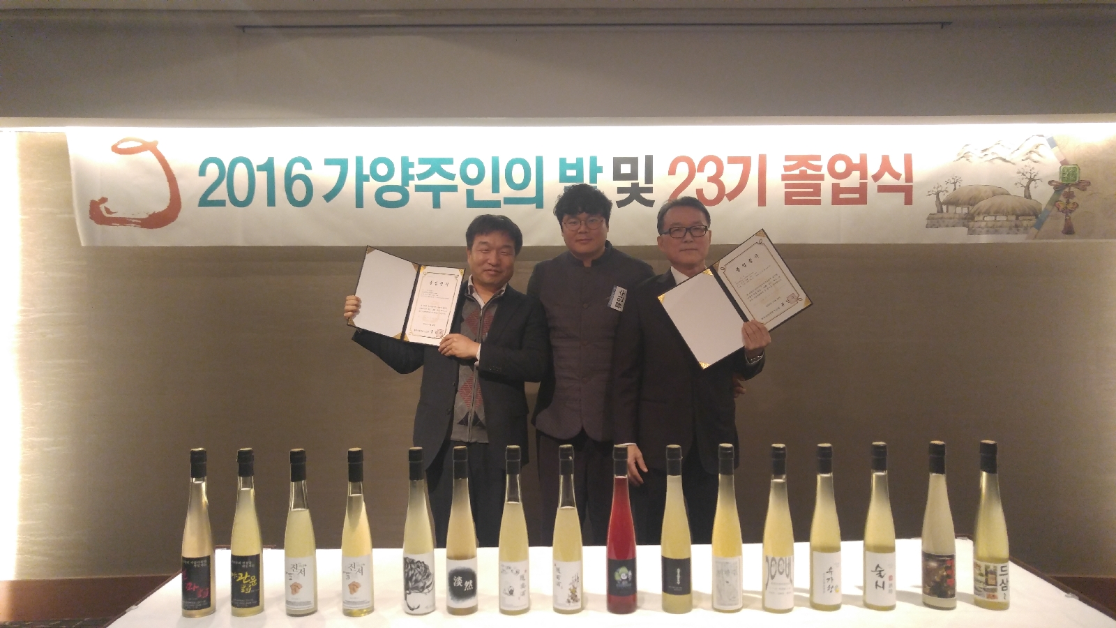 가양주인의 밤 (17).jpg