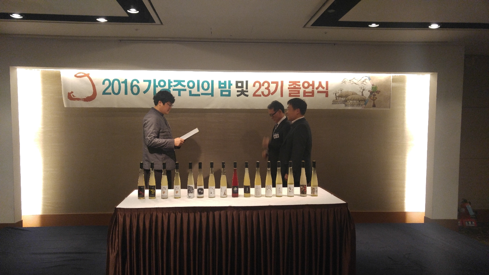 가양주인의 밤 (15).jpg