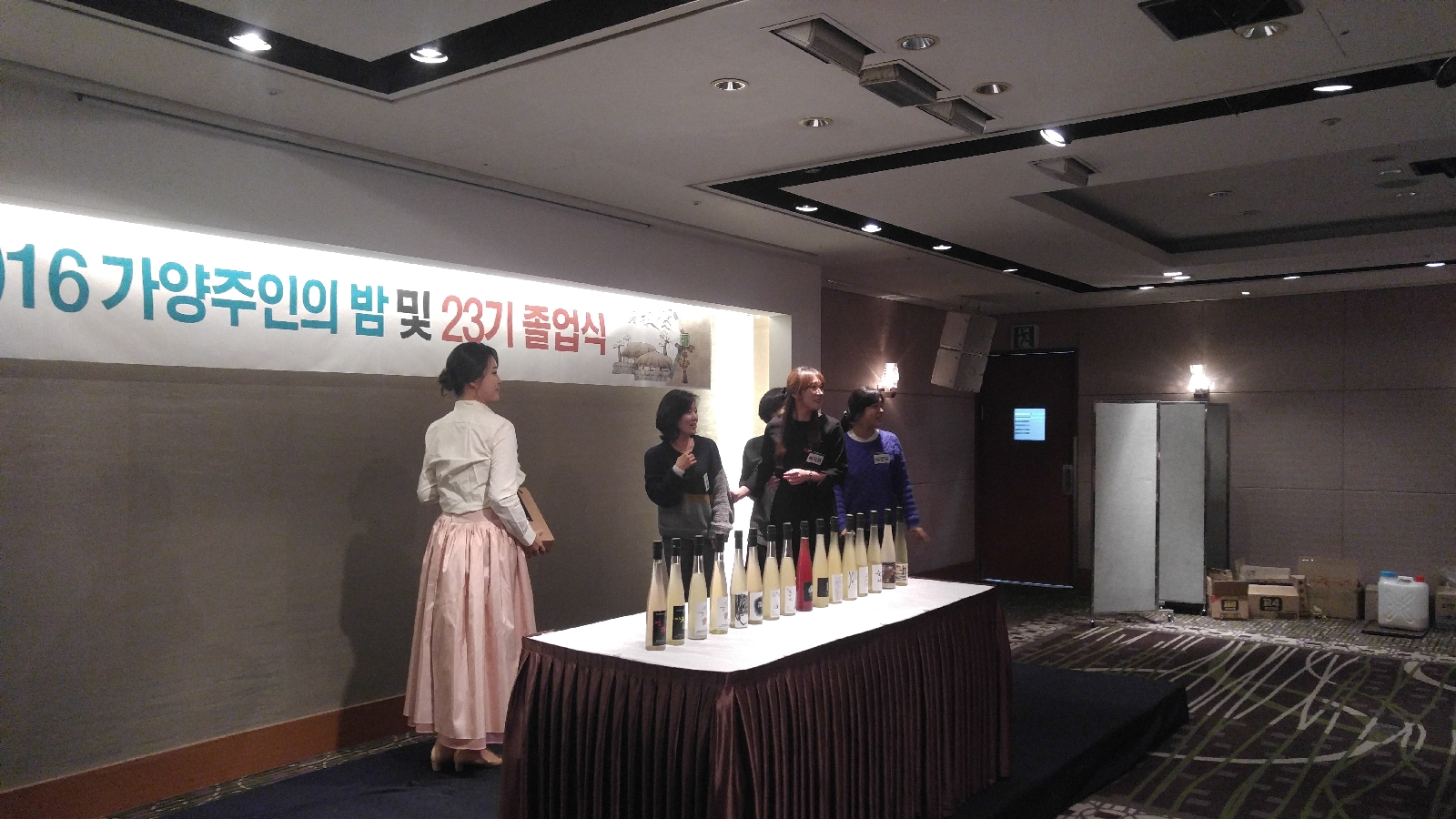 가양주인의 밤 (23).jpg