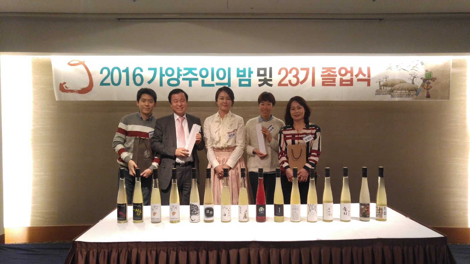 가양주인의 밤 (24).jpg