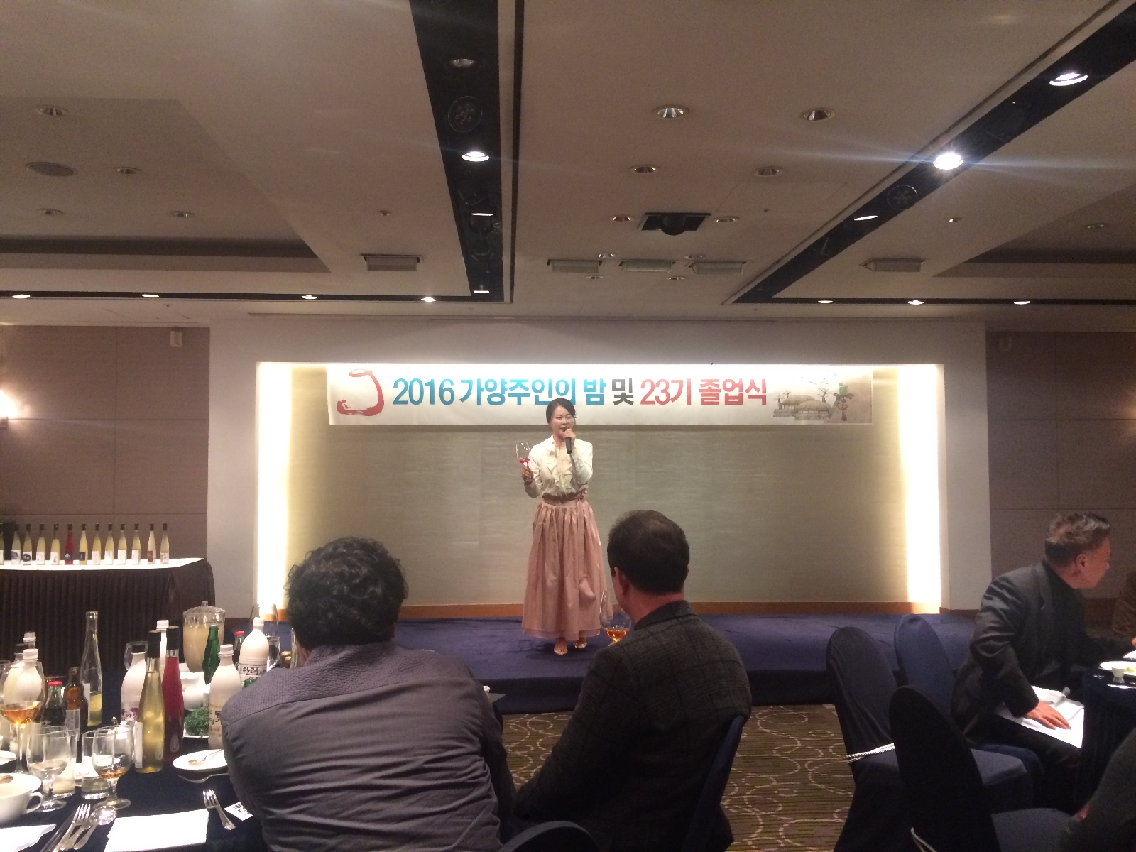 가양주인의 밤 (29).JPG