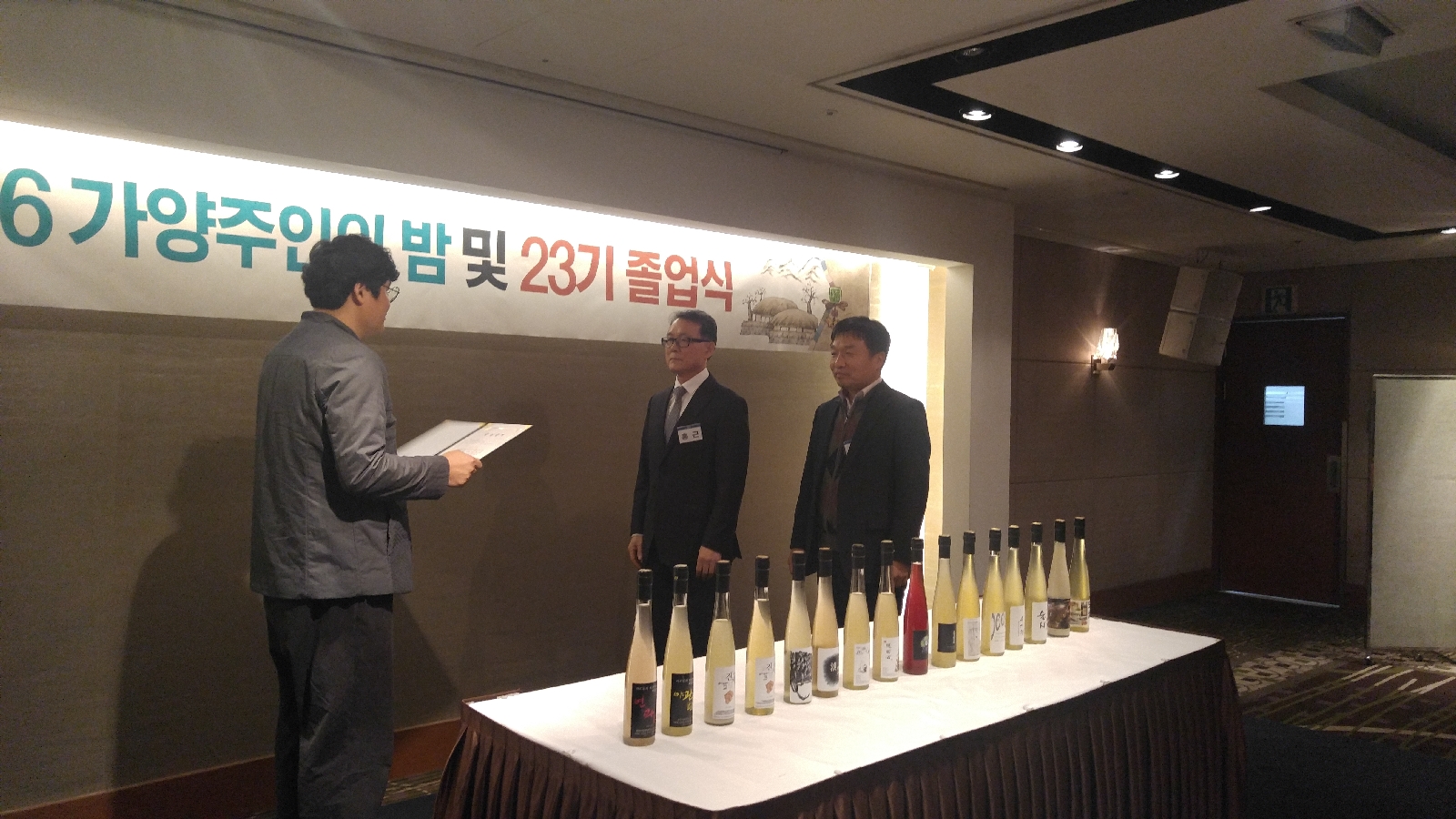 가양주인의 밤 (16).jpg