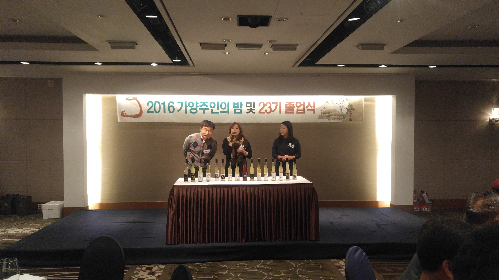 가양주인의 밤 (11).jpg