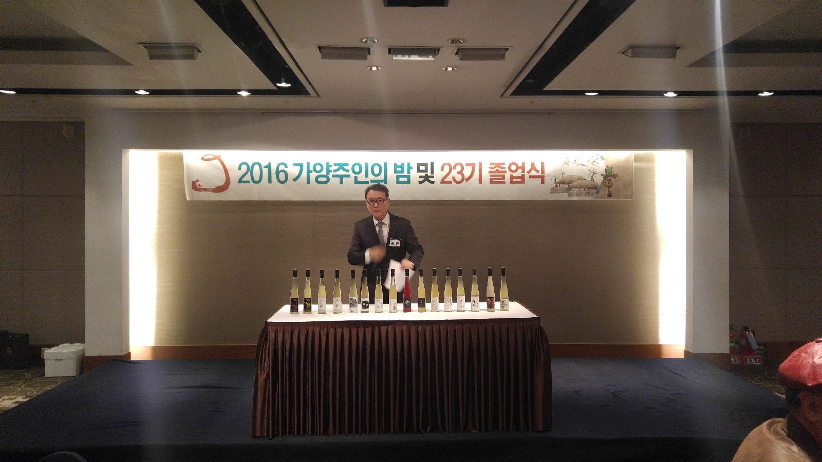 가양주인의 밤 (12).jpg