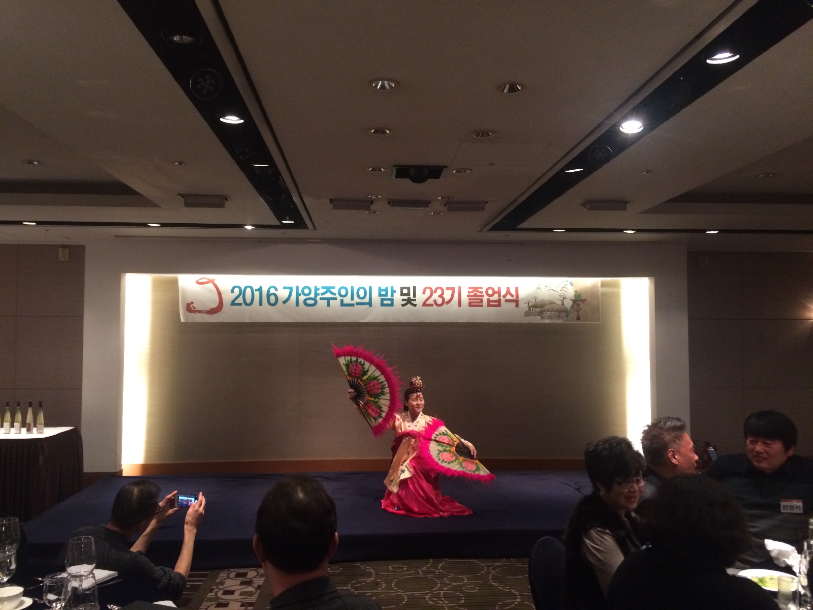 가양주인의 밤 (27).JPG
