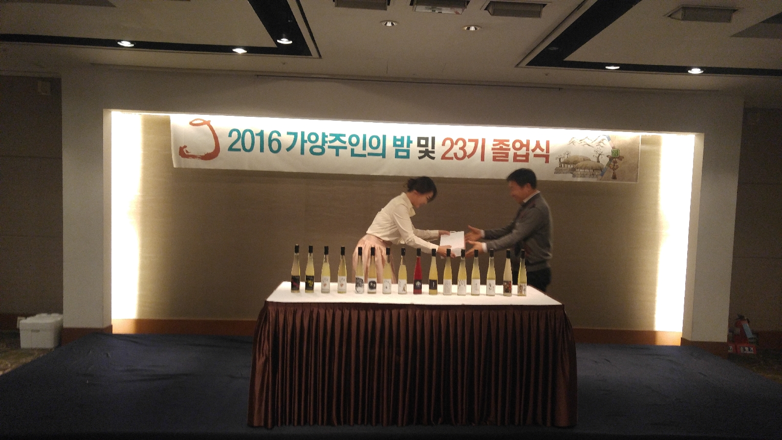 가양주인의 밤 (20).jpg