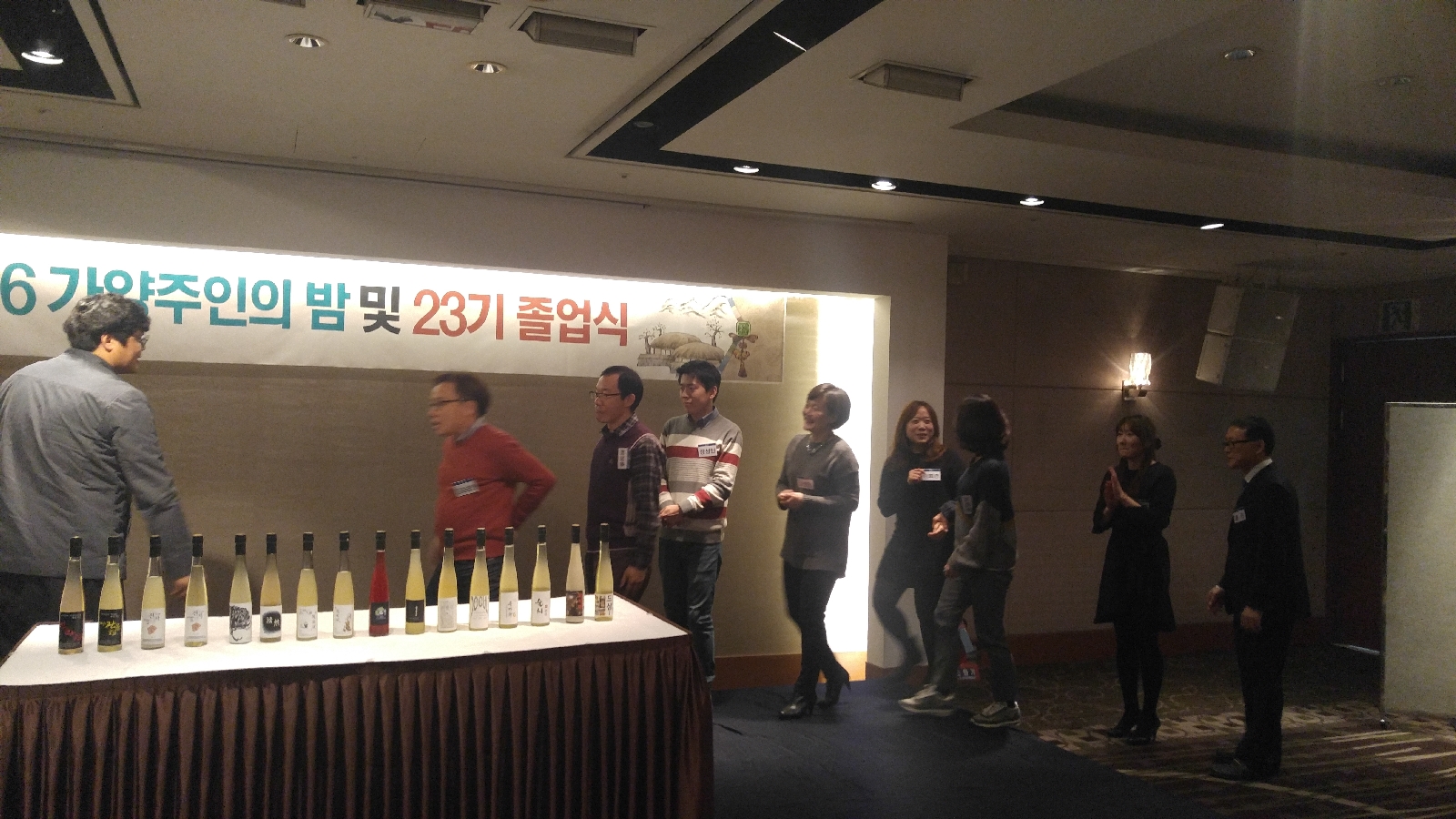 가양주인의 밤 (18).jpg