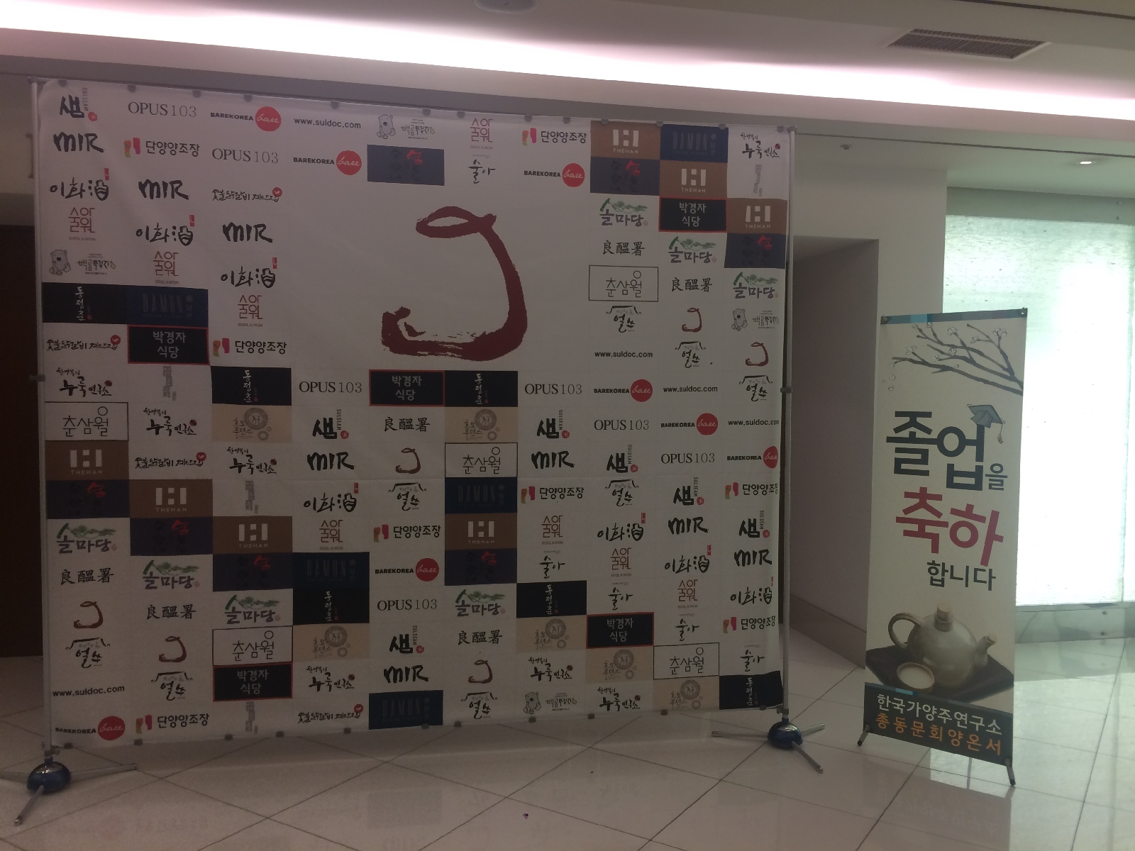 가양주인의 밤 (5).JPG
