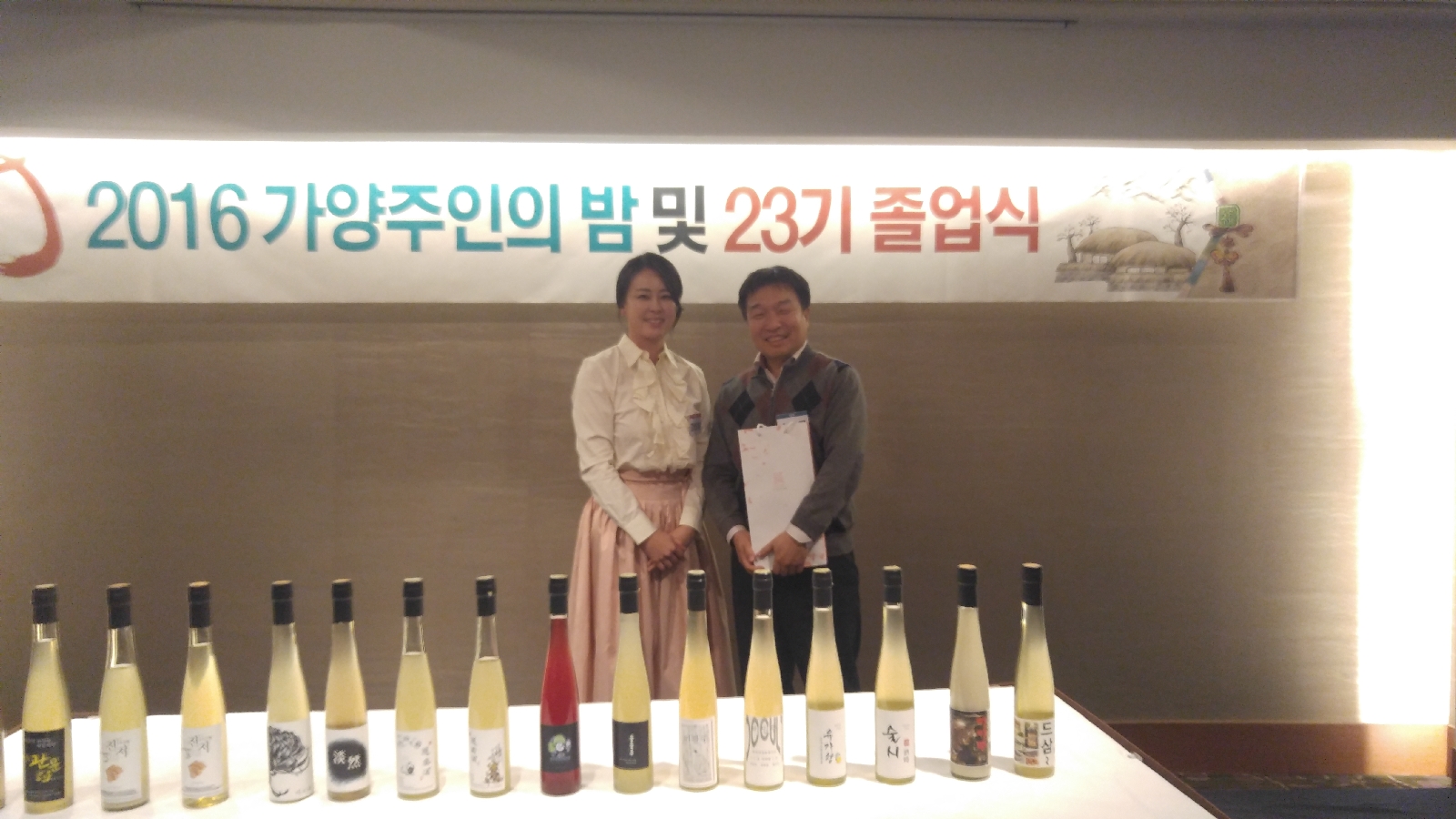 가양주인의 밤 (21).jpg