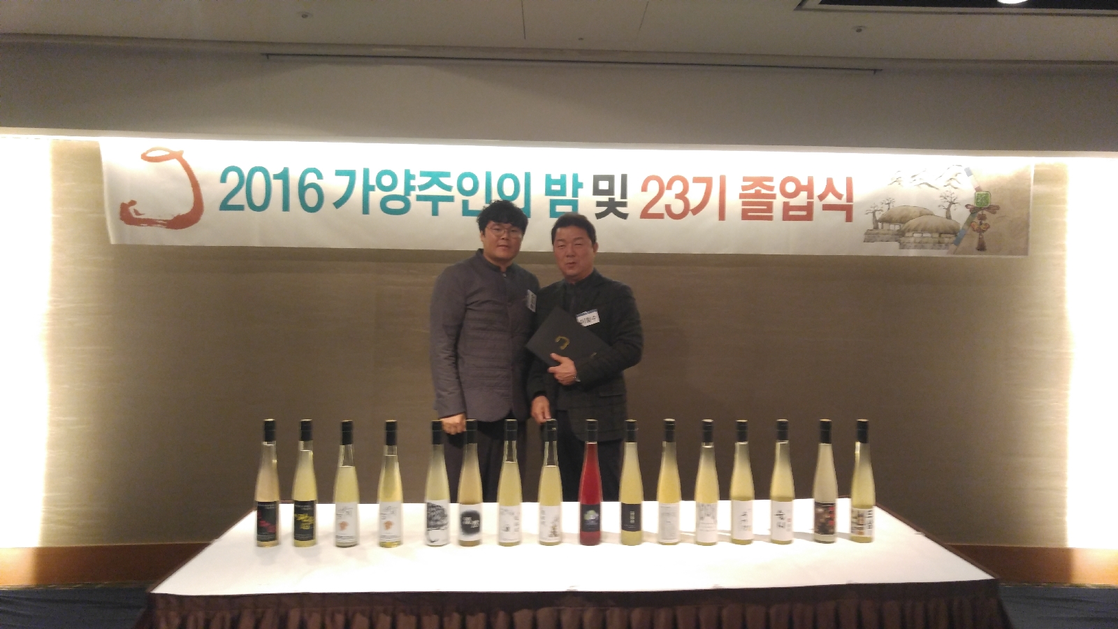 가양주인의 밤 (22).jpg