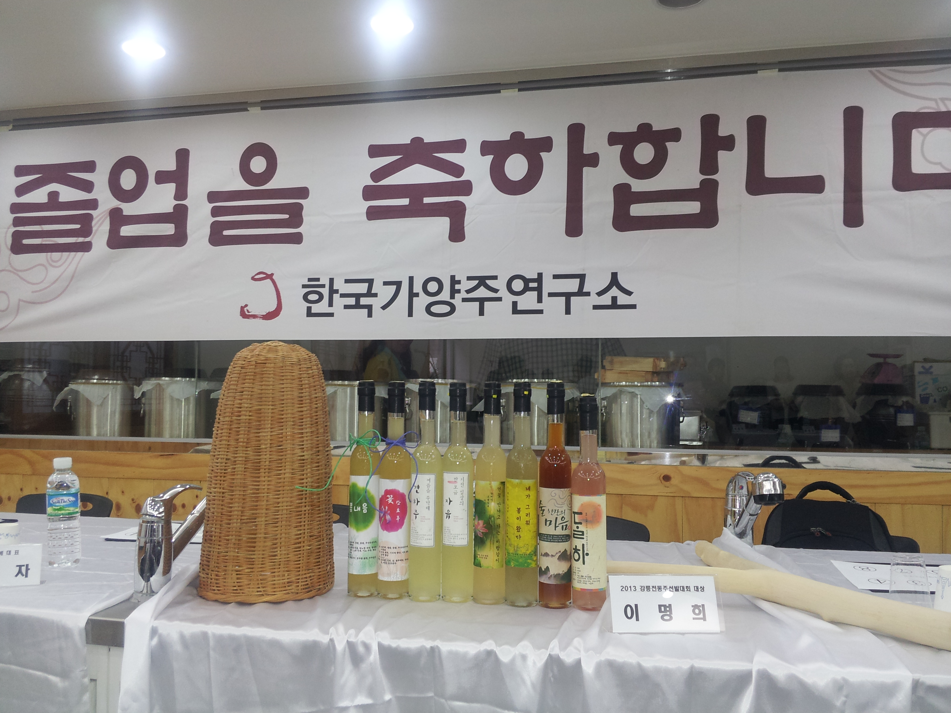 20130727_125027.jpg : 가양주13기 졸업작품 발표회