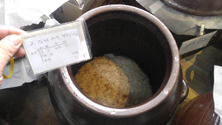 20170207 2. 삼해주20말 빚기 밑술.jpg