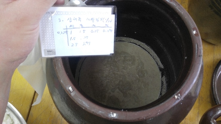 20170217_145543.jpg