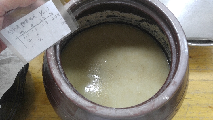 20170301_172548.jpg