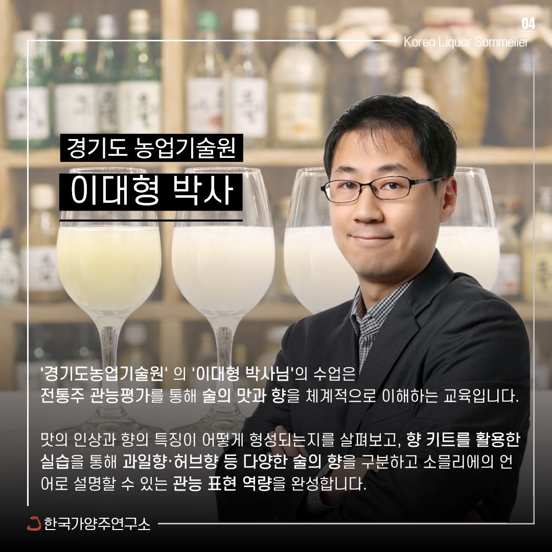 소믈리에 웹카드.jpg