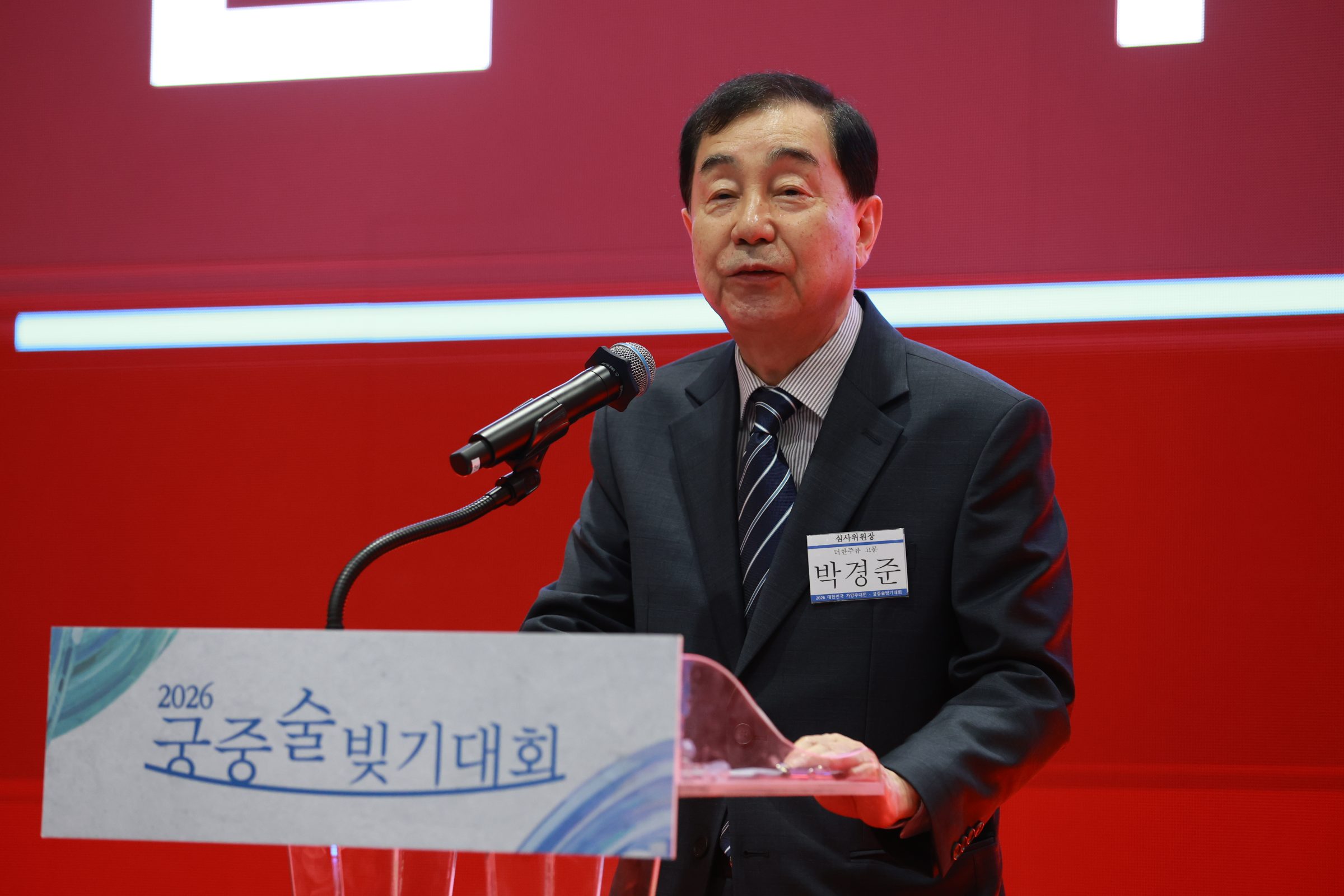 궁중1.jpg