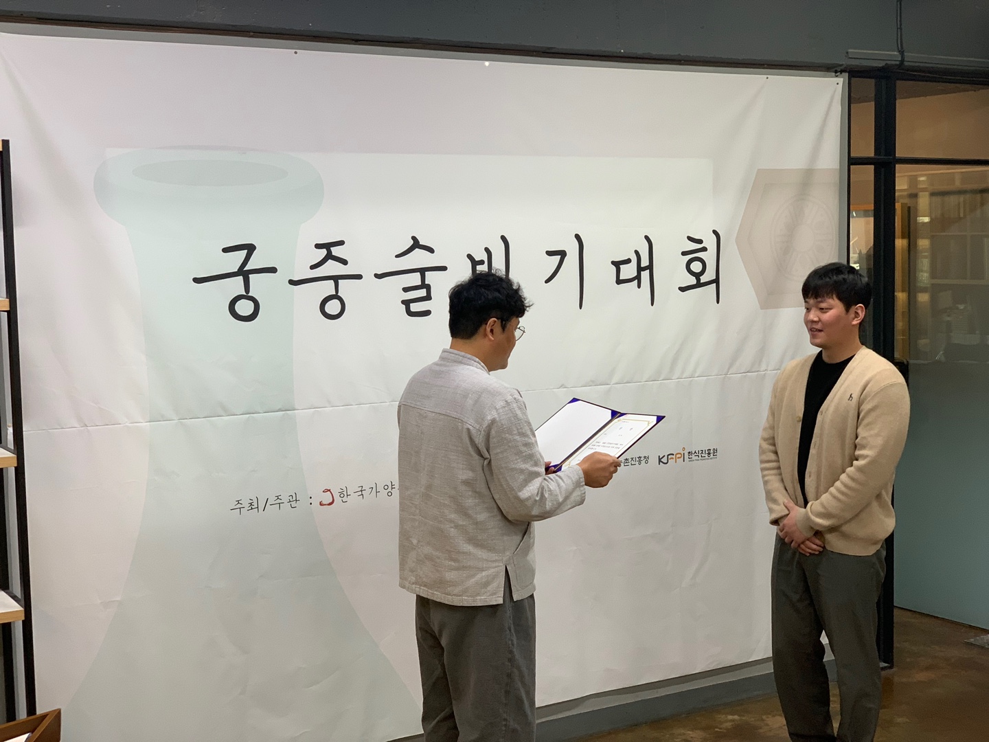 KakaoTalk_20221129_185541051_01.jpg