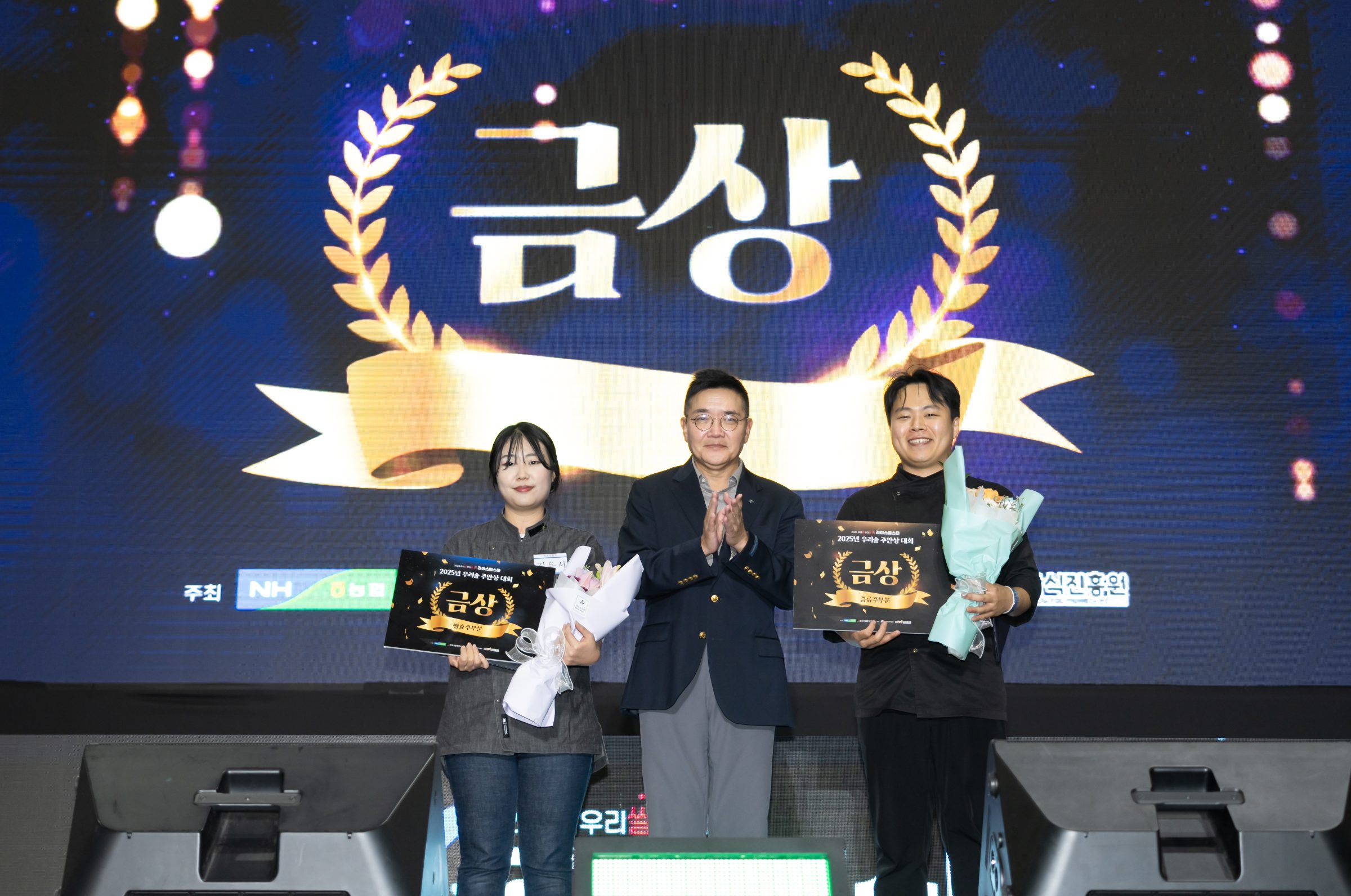 금상 (1).jpg