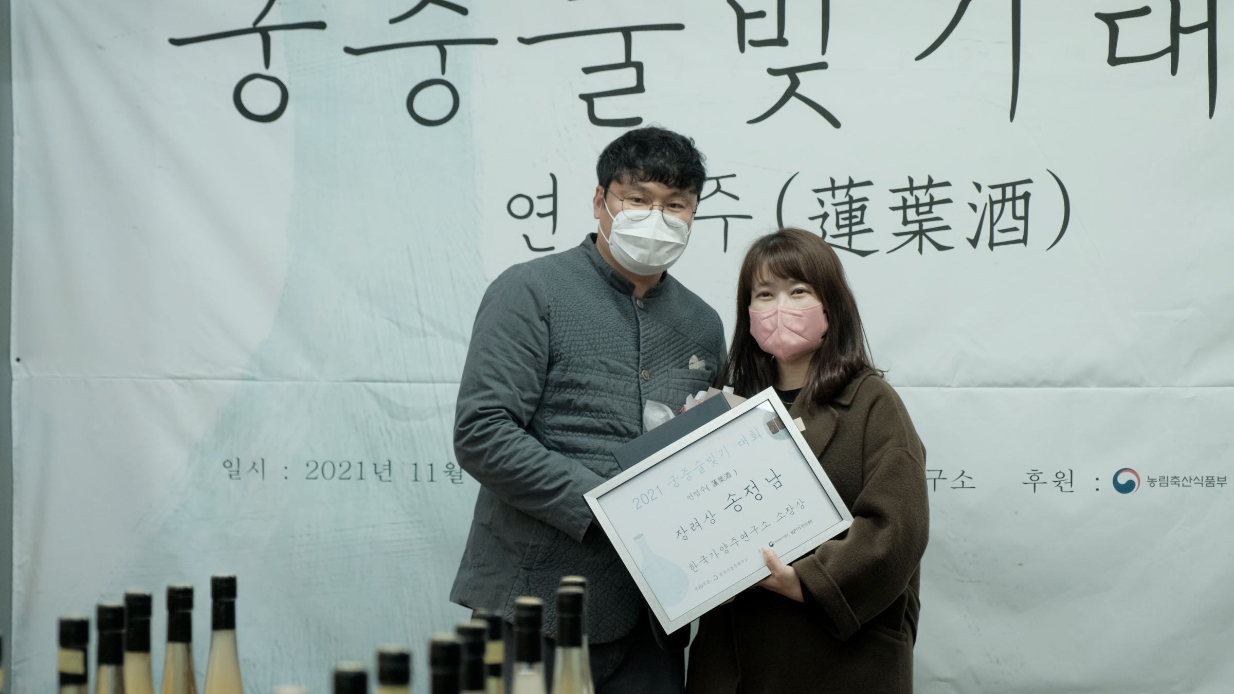 연엽주 장려상13.png