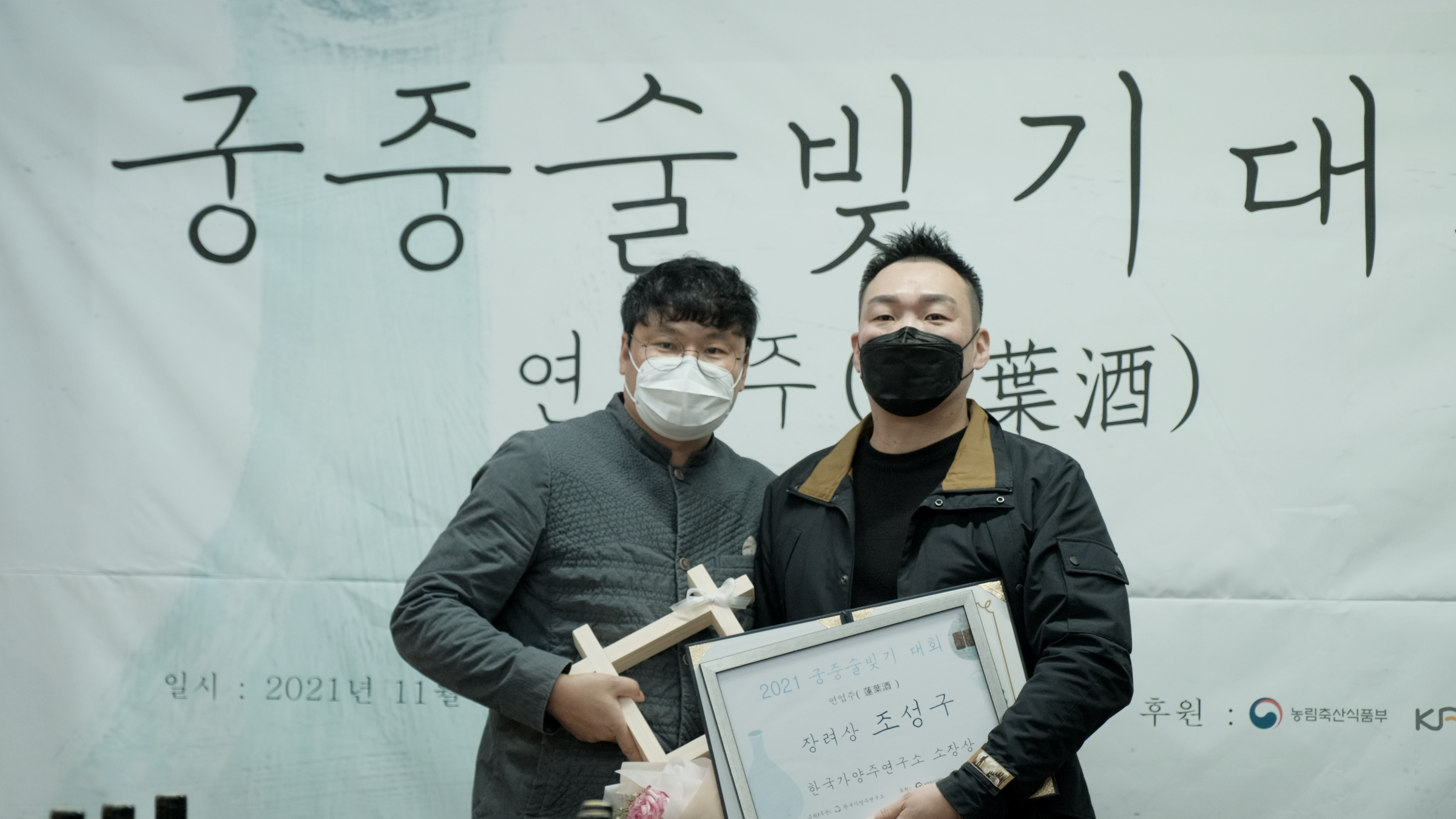 연엽주 장려상12.png