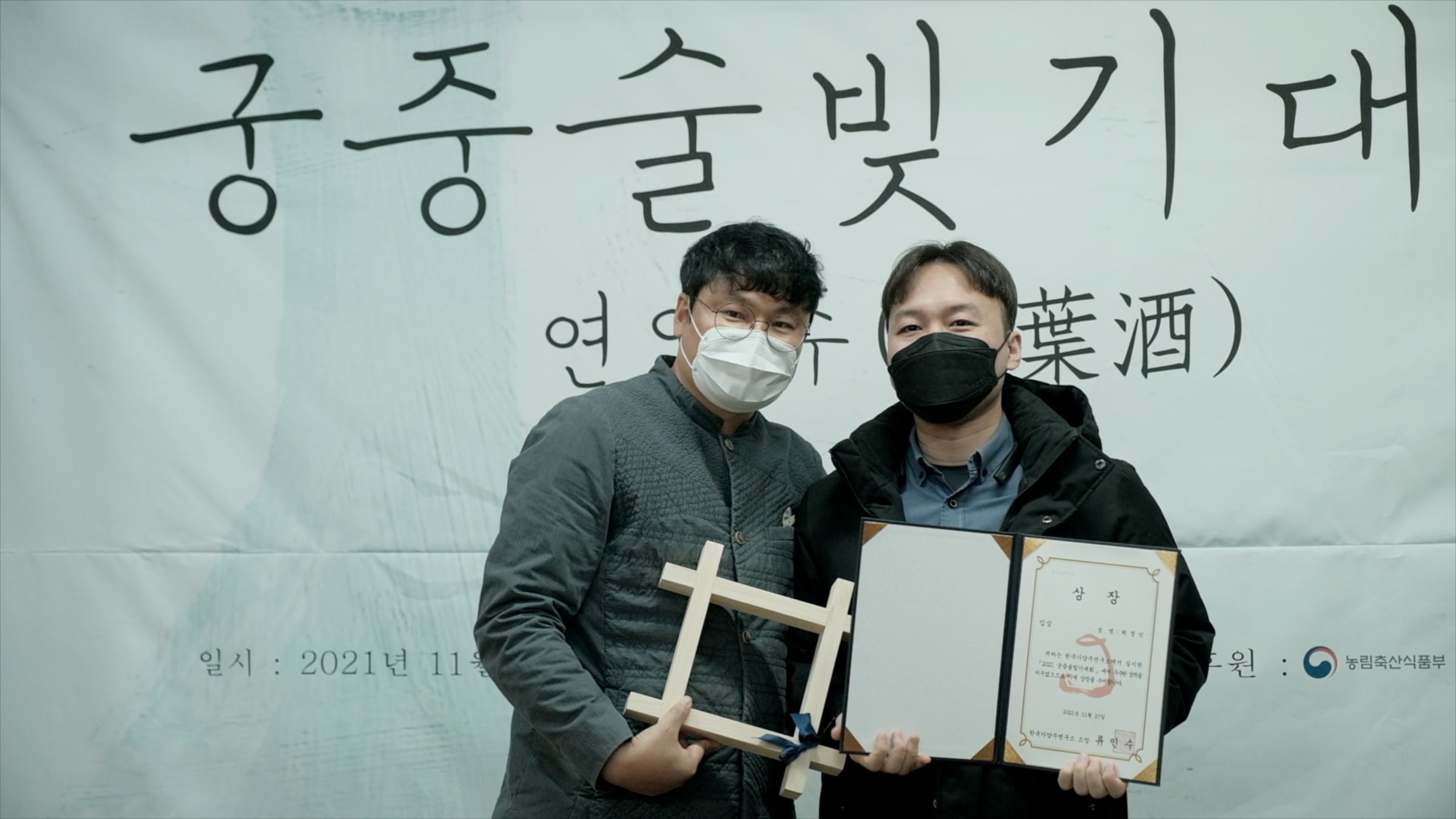 연엽주 장려상10.png