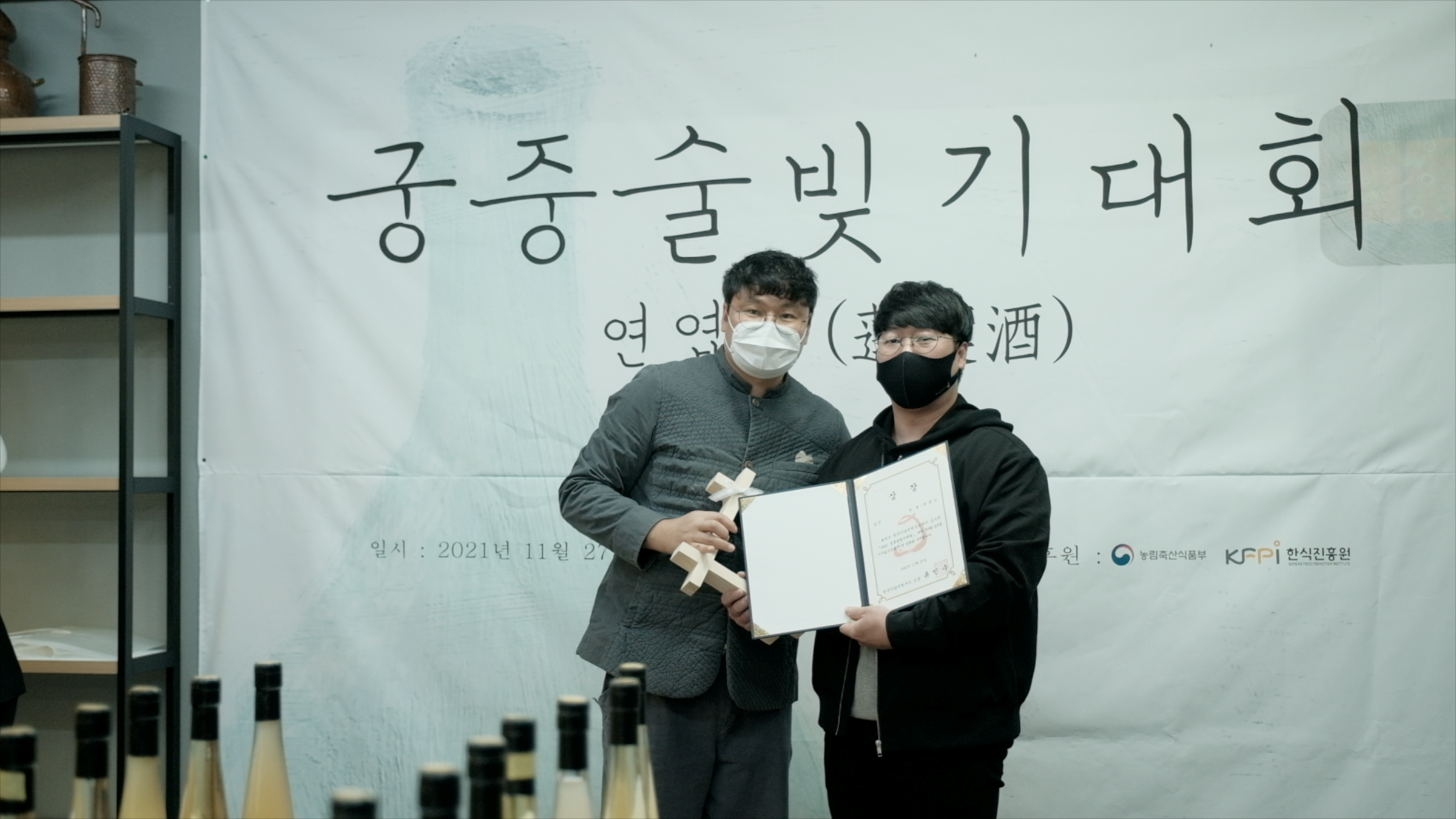 연엽주 장려상9.png