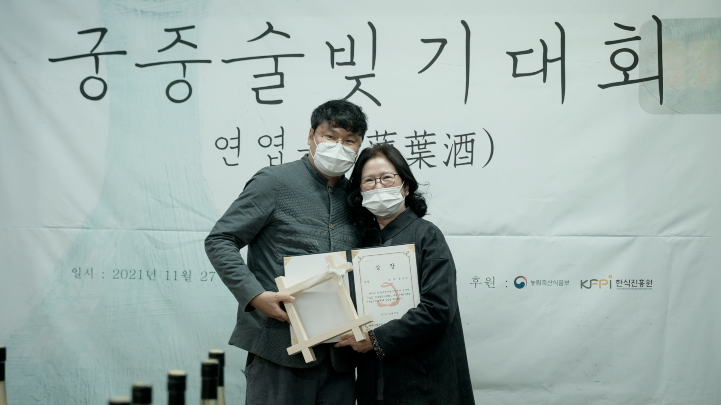 연엽주 장려상8.png