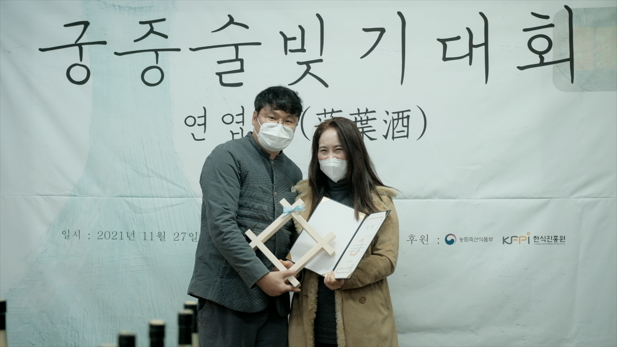 연엽주 장려상7.png
