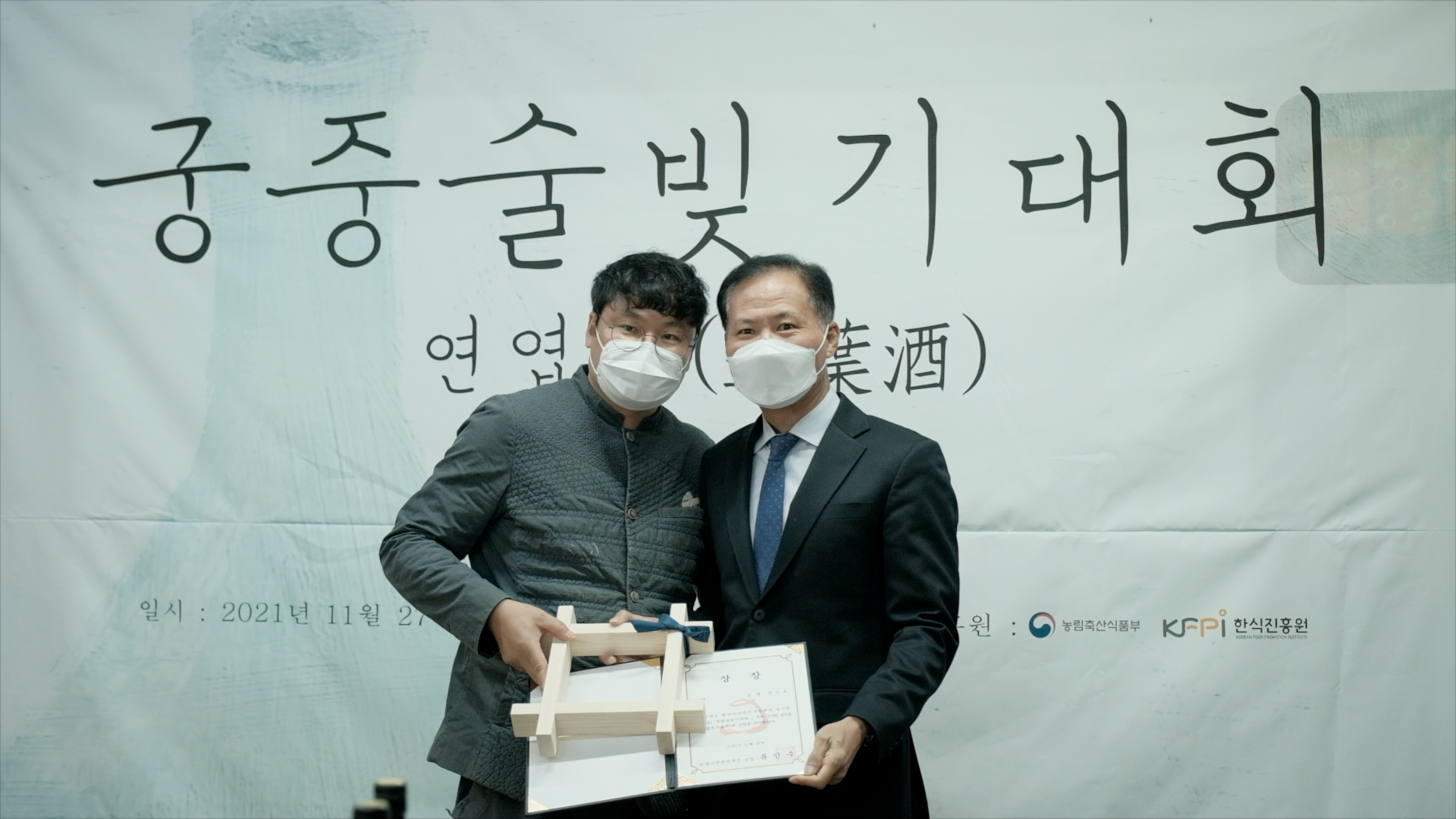 연엽주 장려상6.png