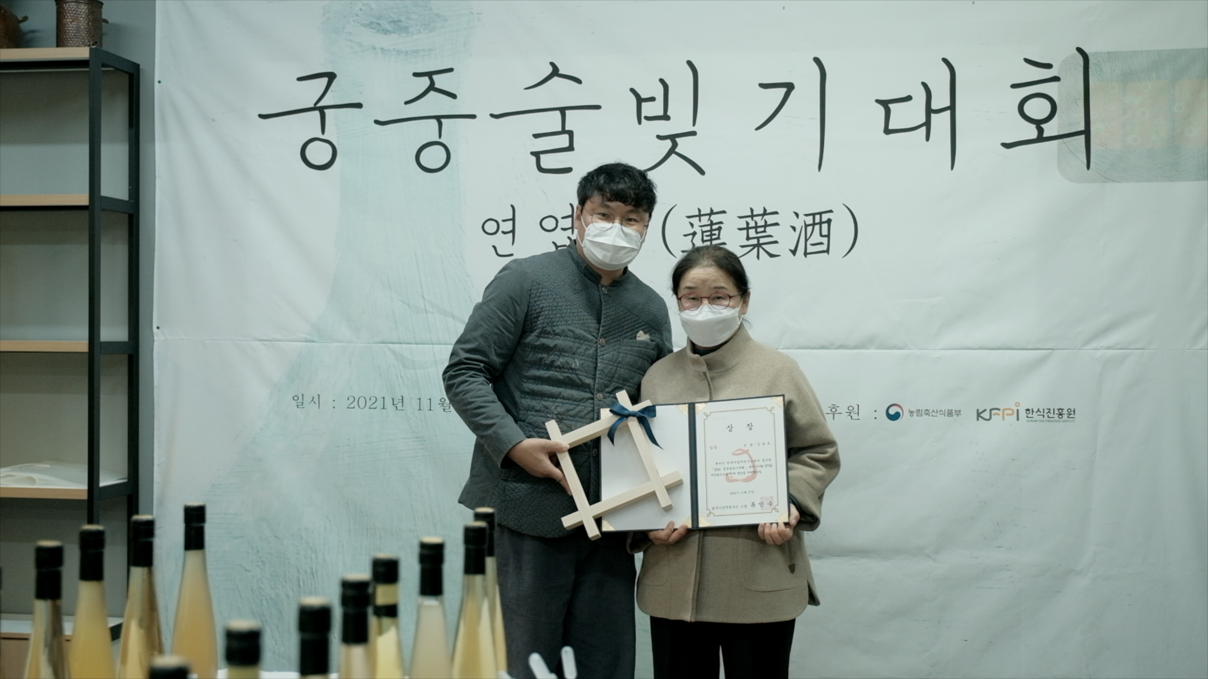 연엽주 장려상5.png